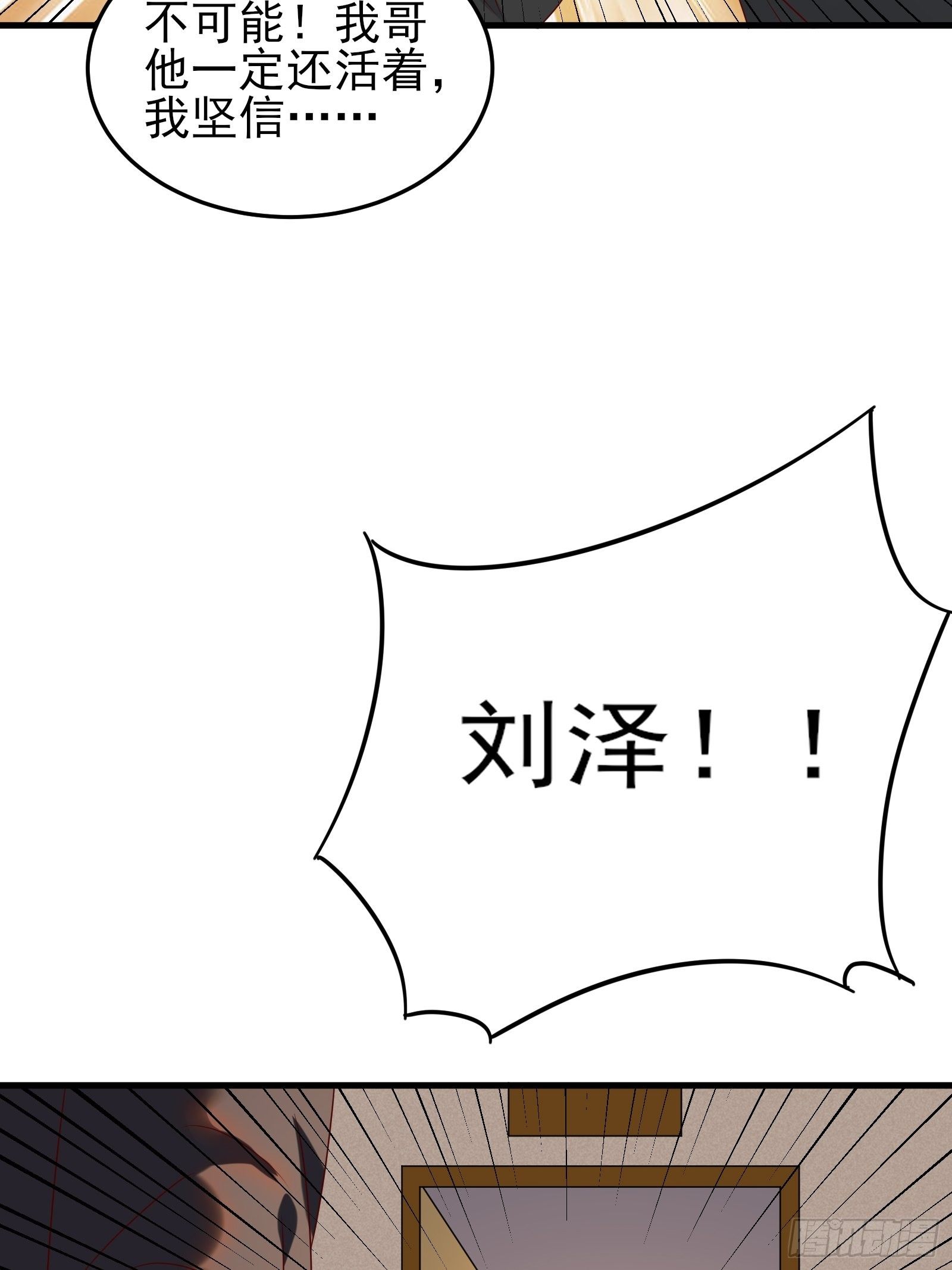 第92话 创造未来（再见了）33