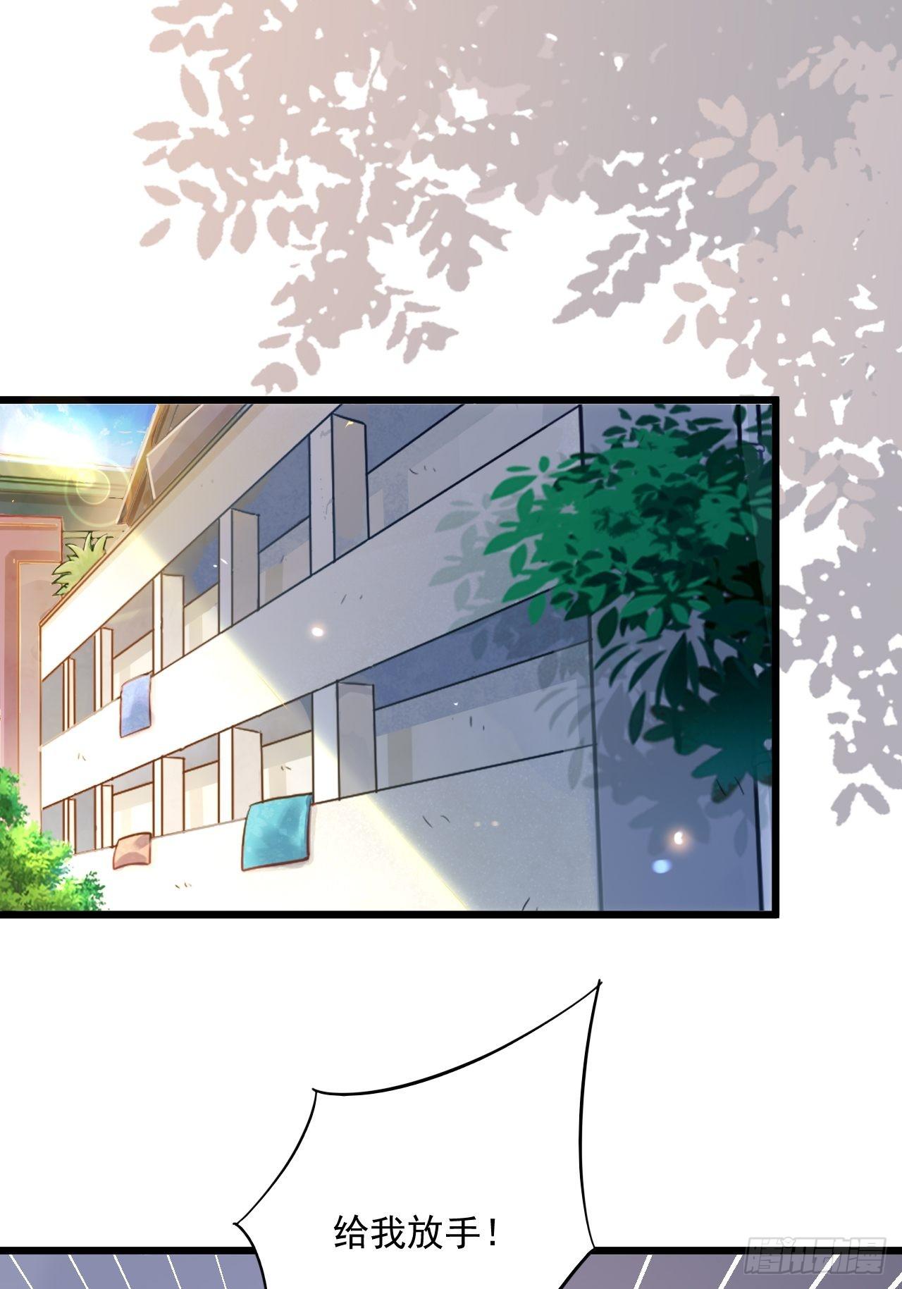 第3话 糟糕的系统1