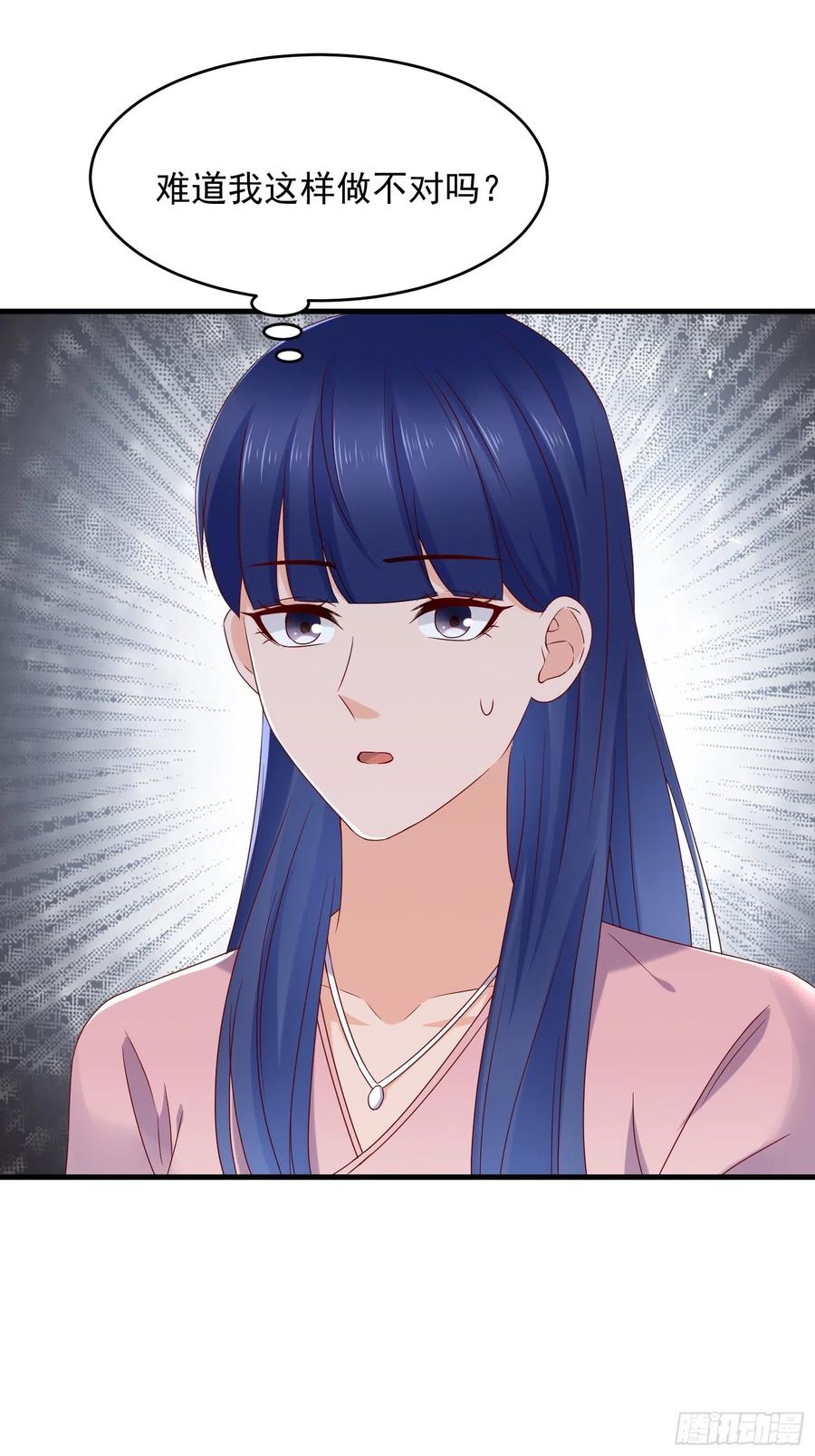 第50话 舞台，我不需要了25