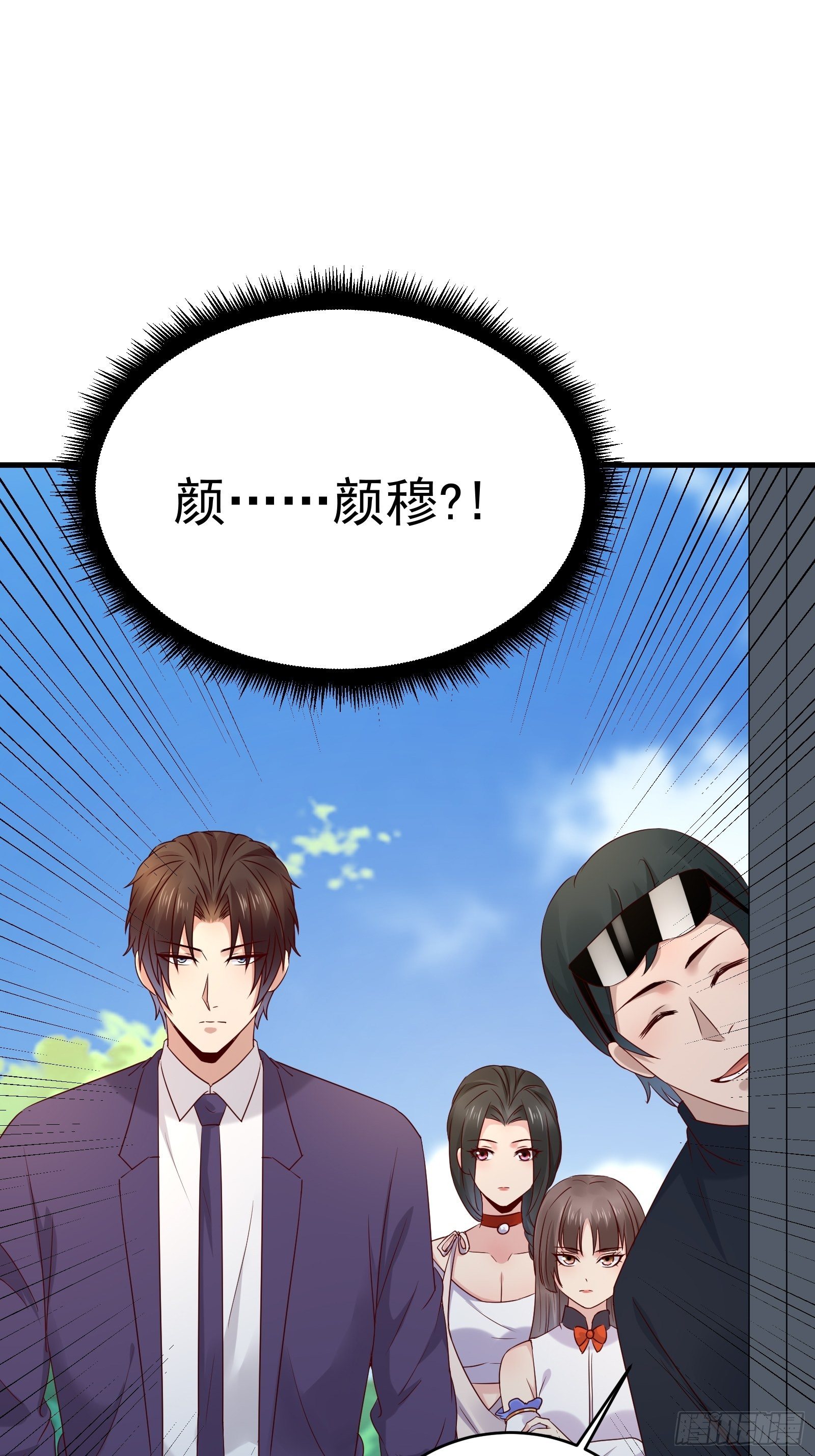 第74话 不要丢下信任29