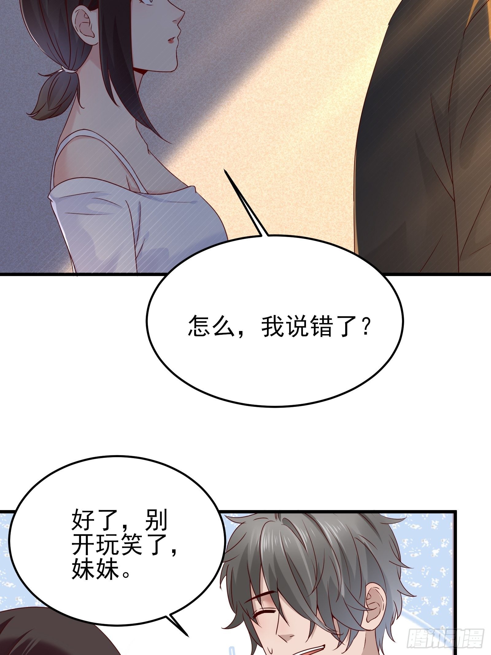 第92话 创造未来（再见了）23
