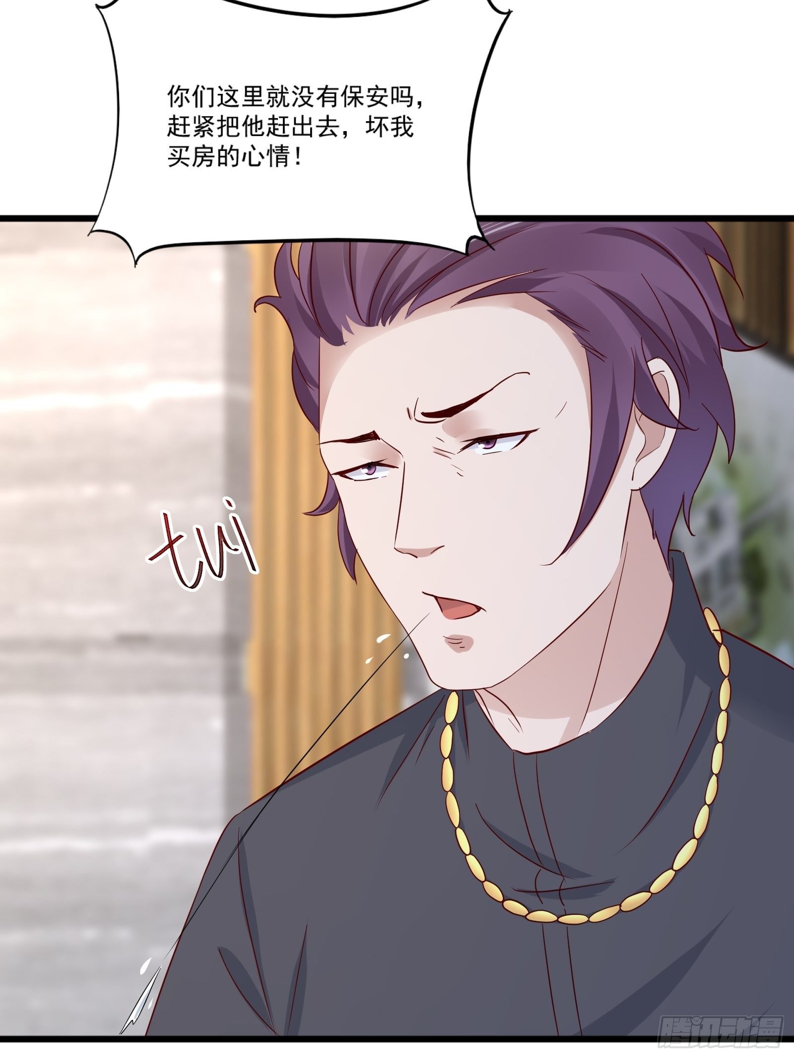第14话 买房的大客户27