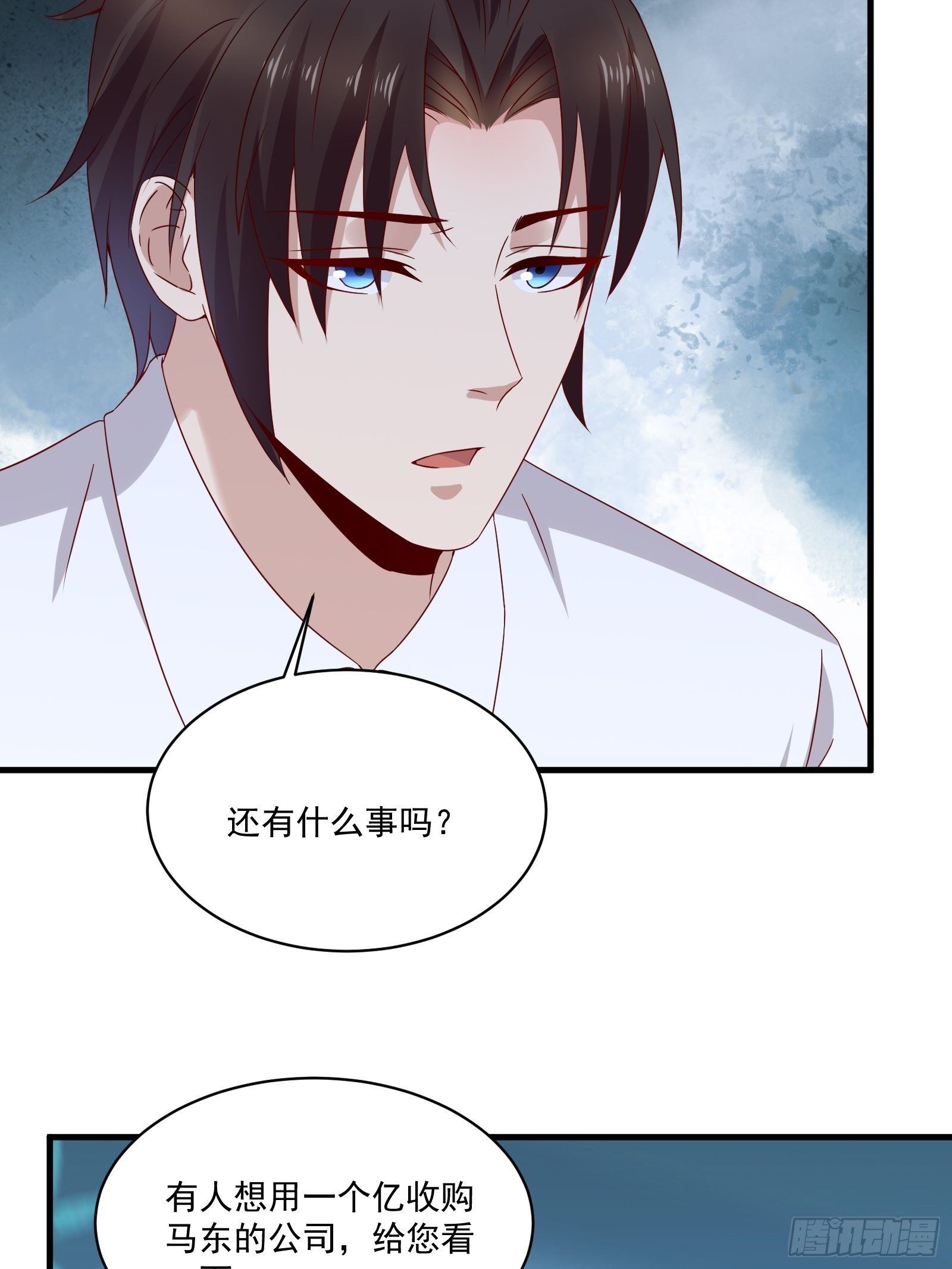 第31话 逛不起的黑市6