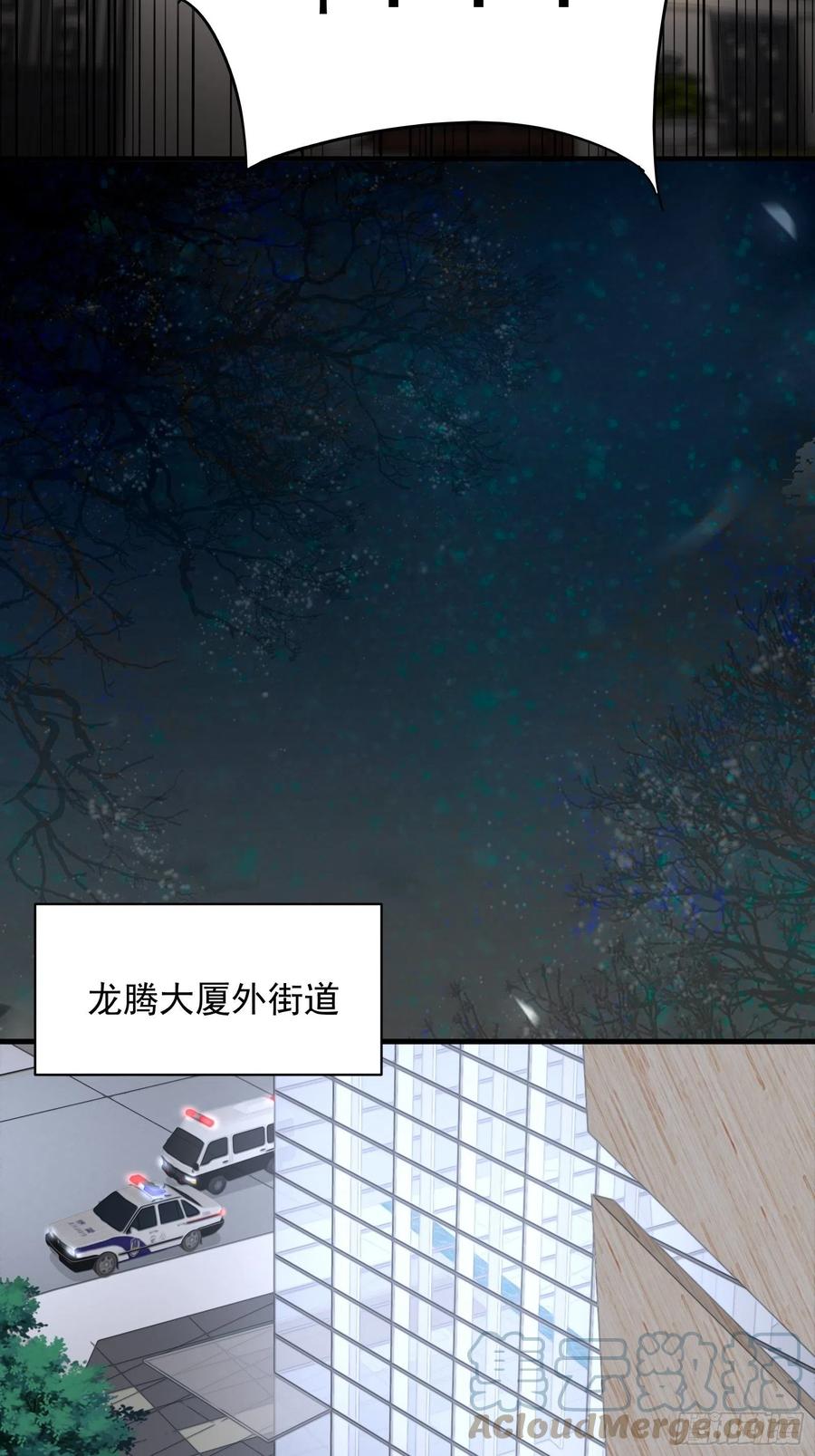 第48话 最后的下场12
