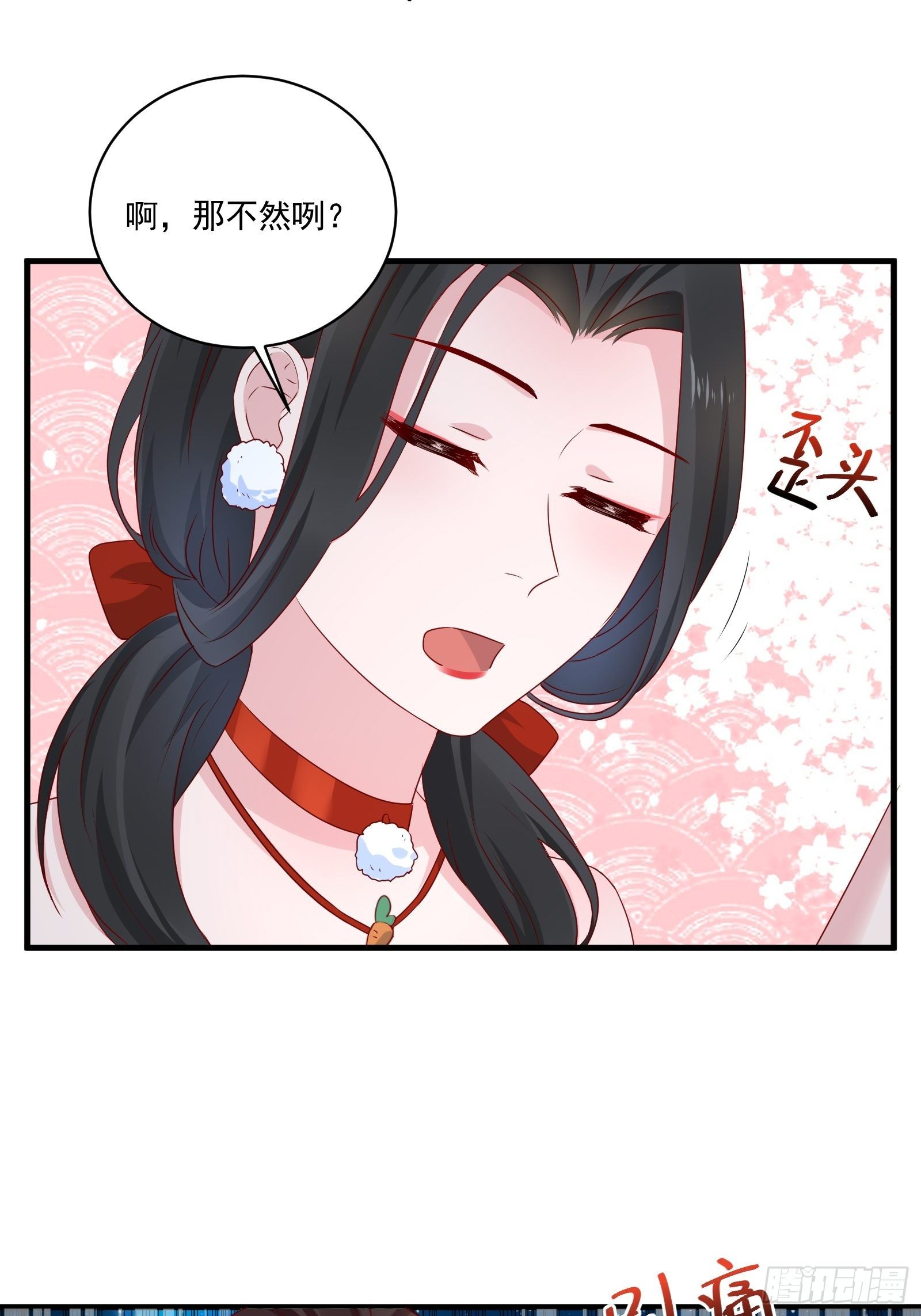 第27话 时空的打工仔22