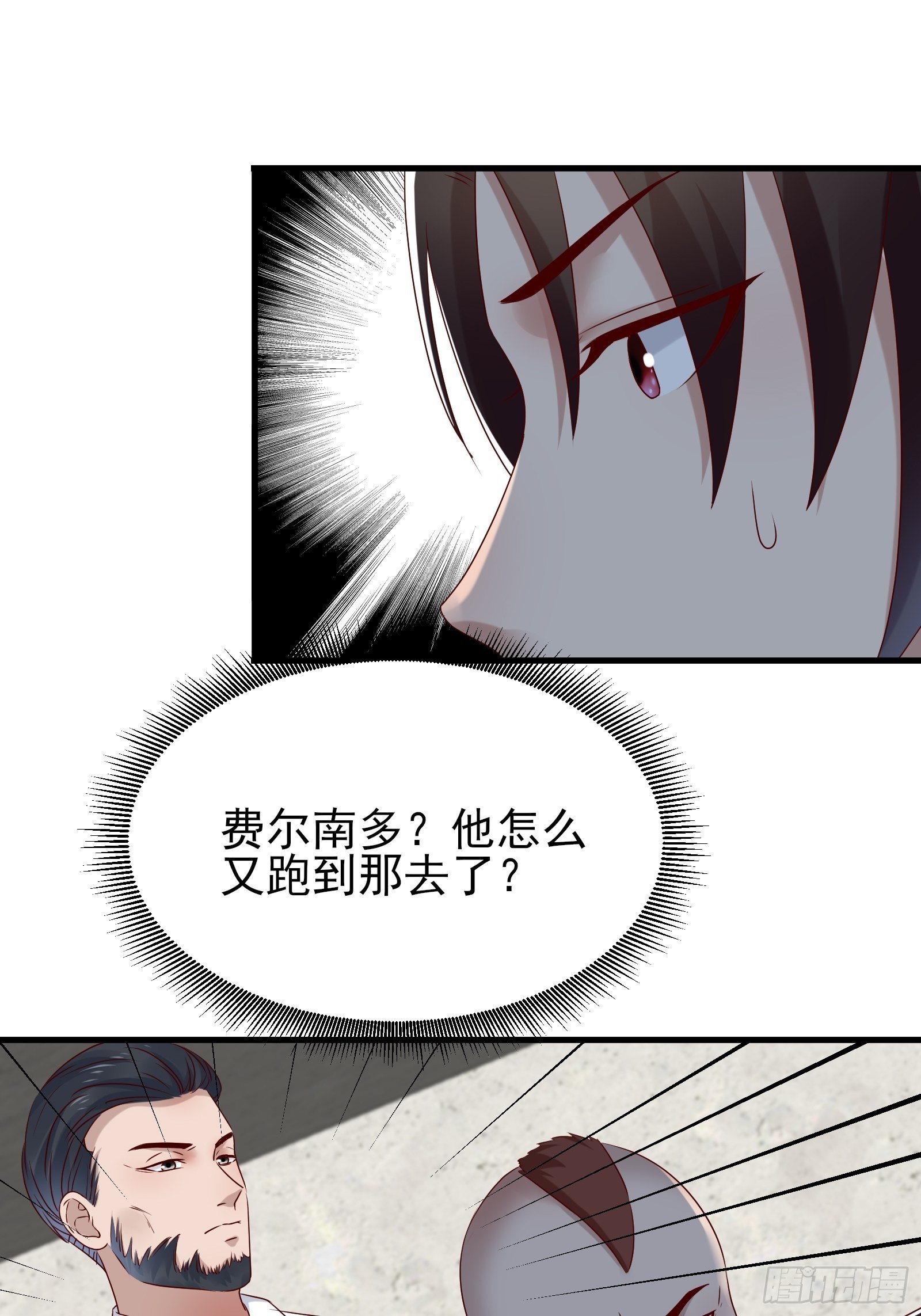 第81话 胜者为王18