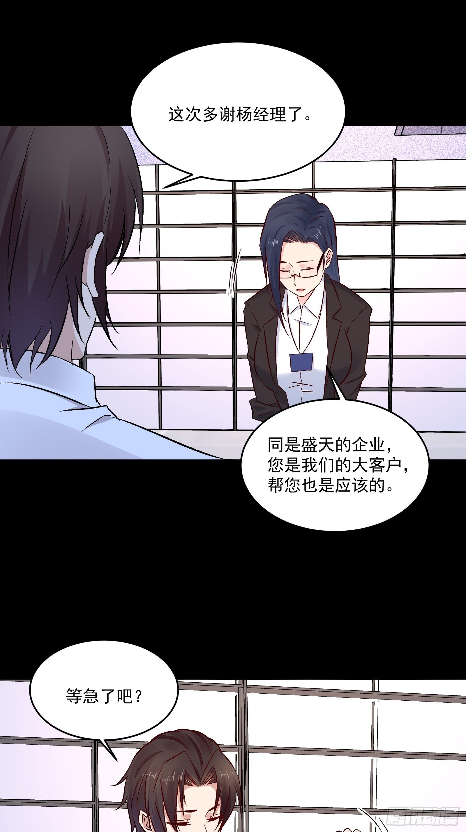 第17话 解决了23