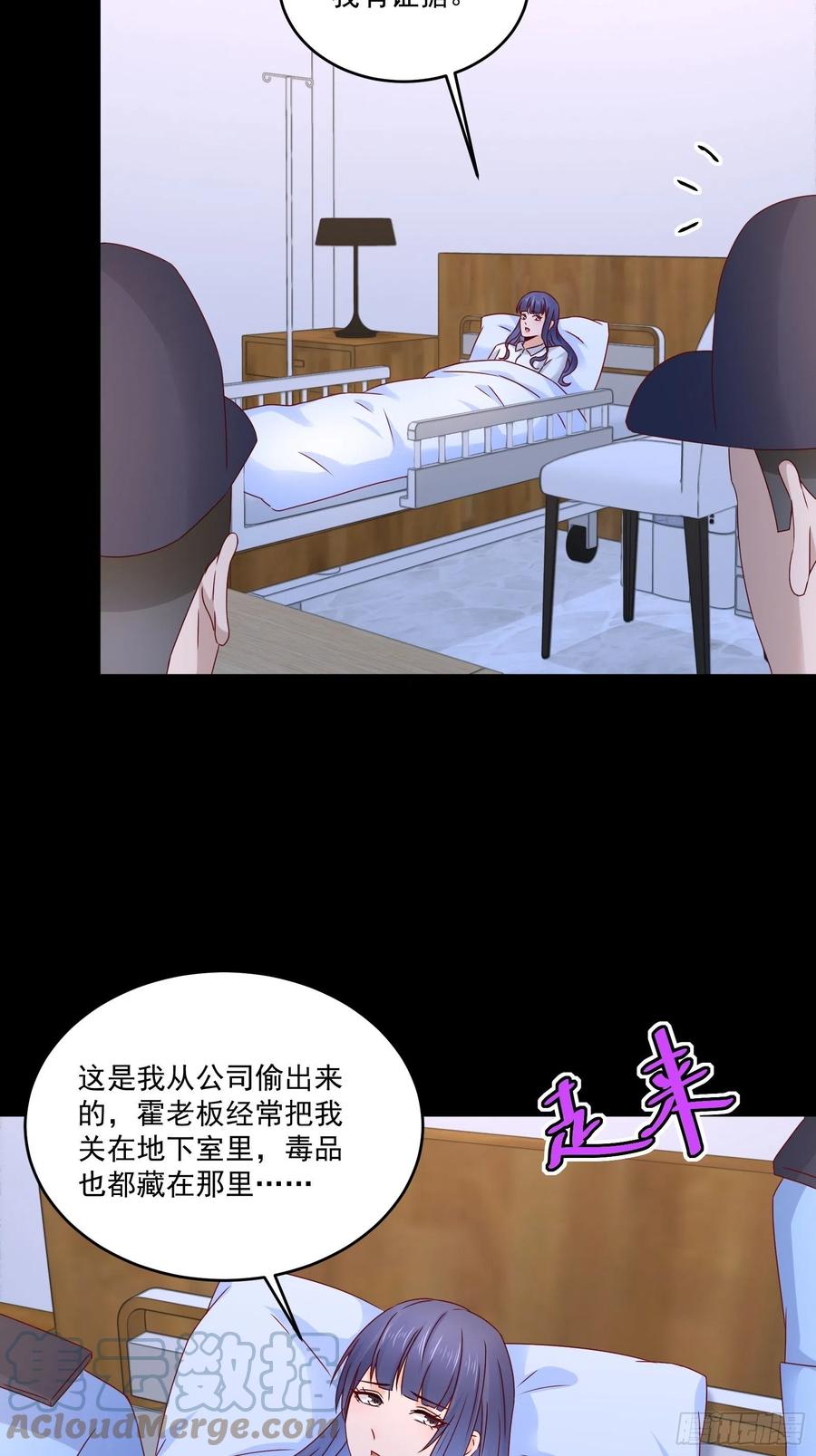 第37话 谁报的警20