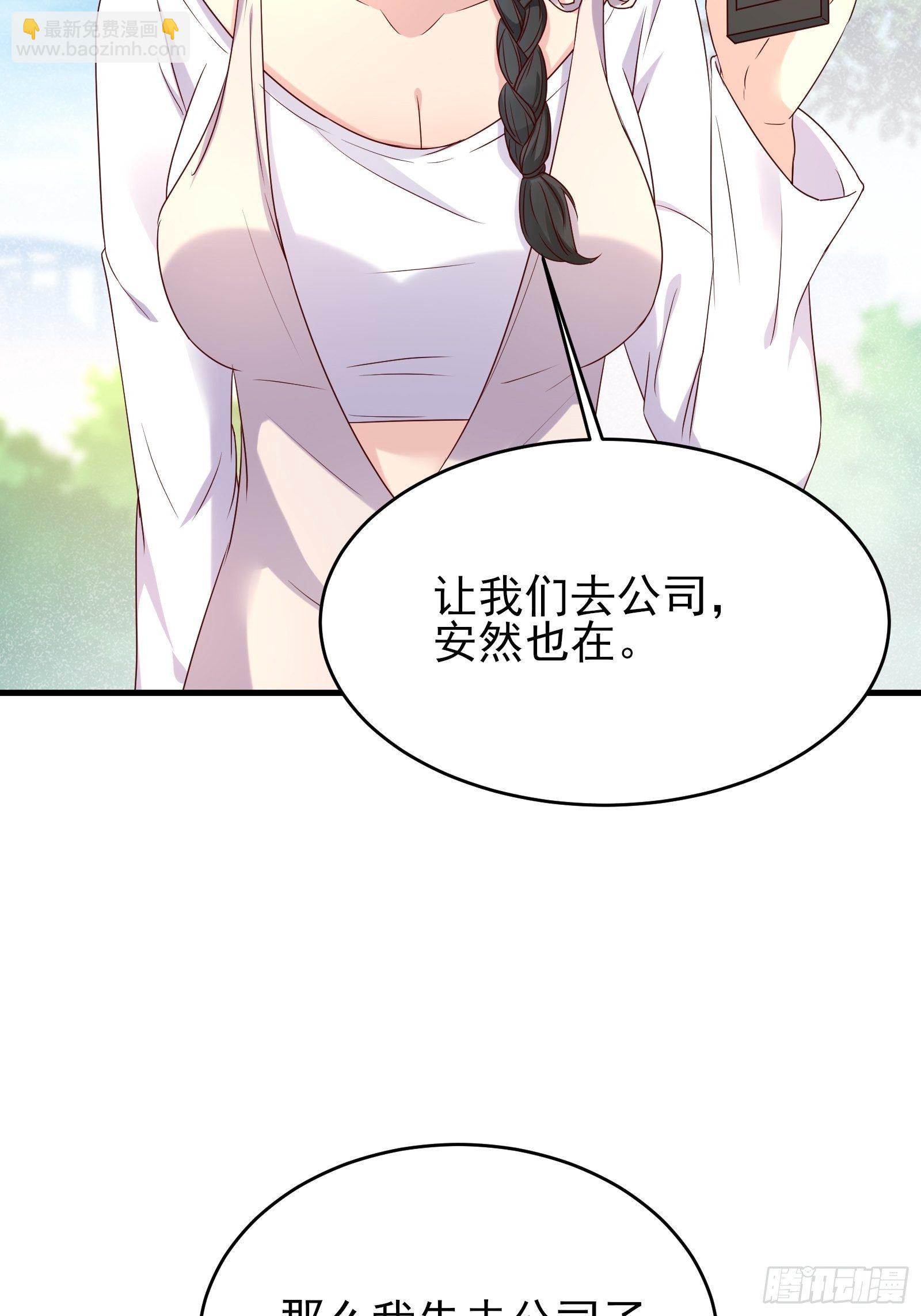 第74话 不要丢下信任16