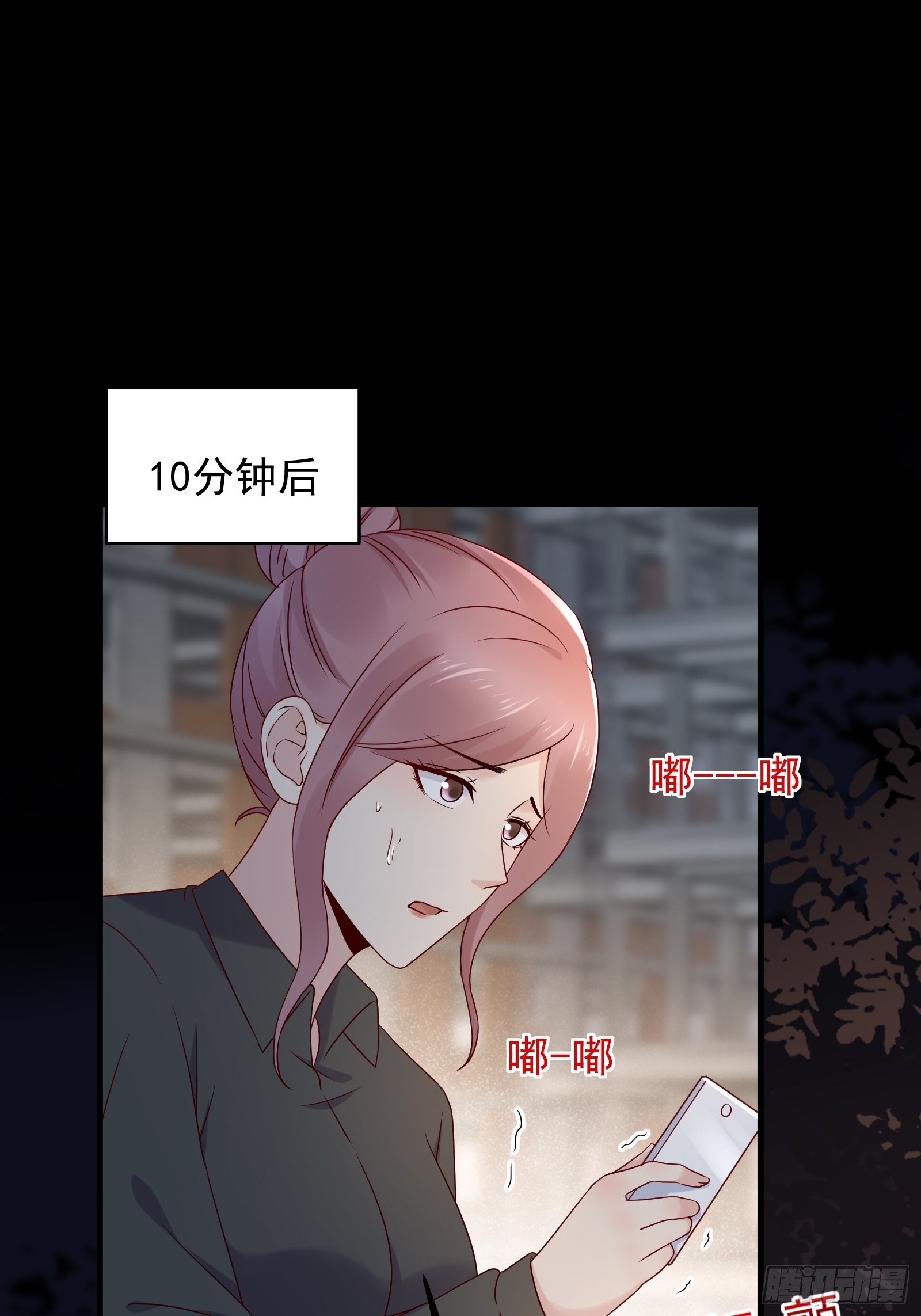 第70话 点数流失23