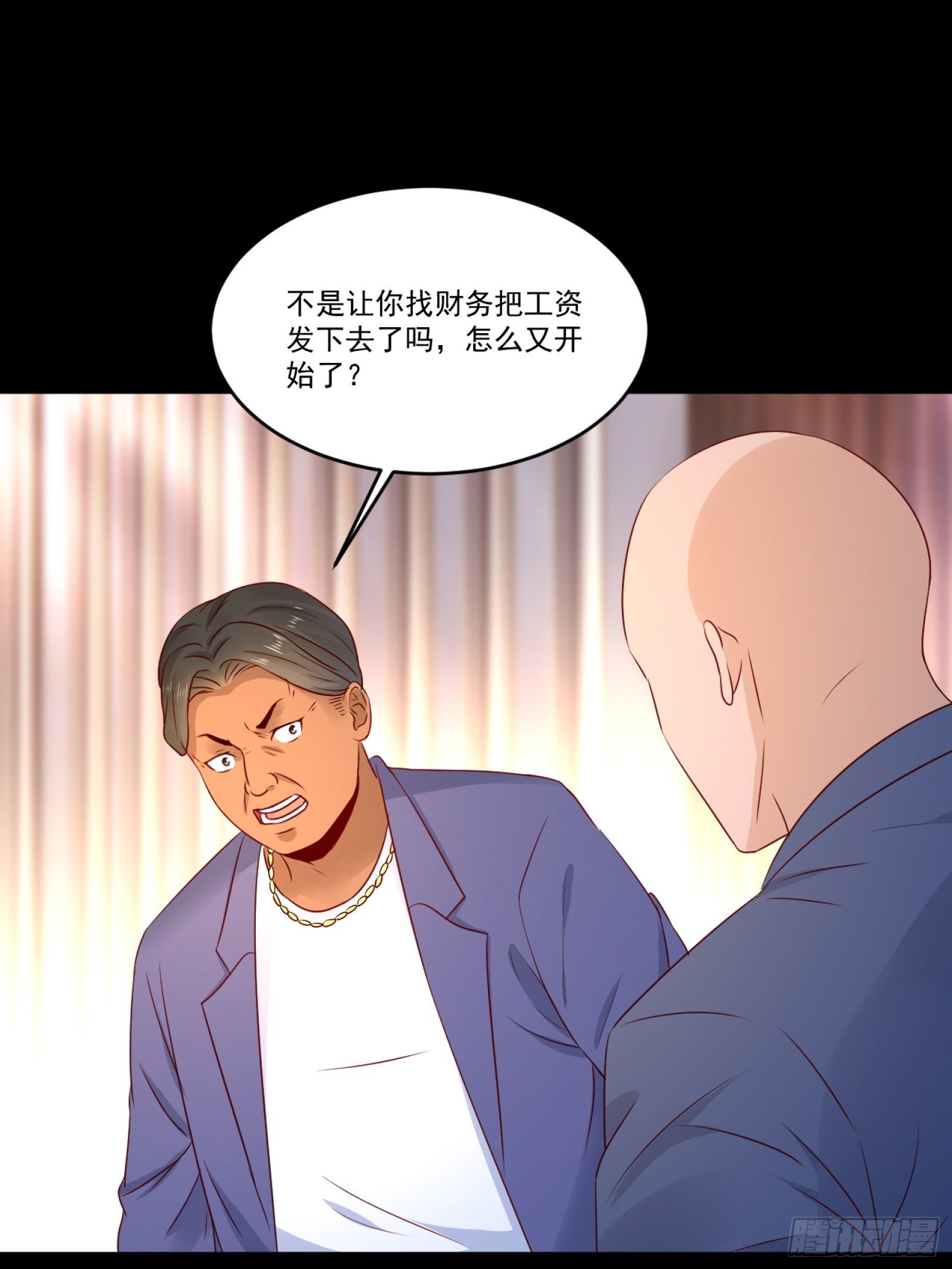 第11话 系统商店1