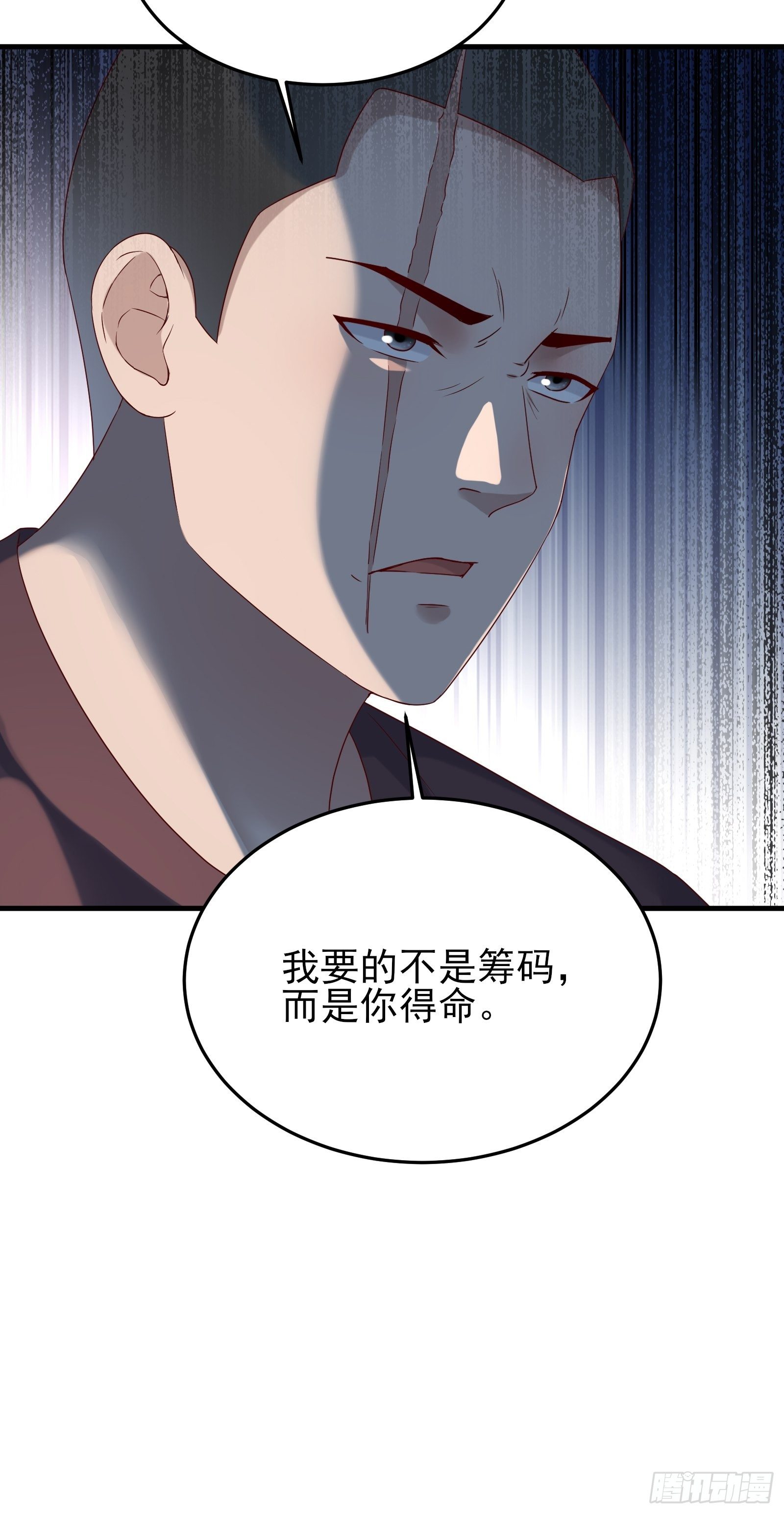 第88话 散财童子21