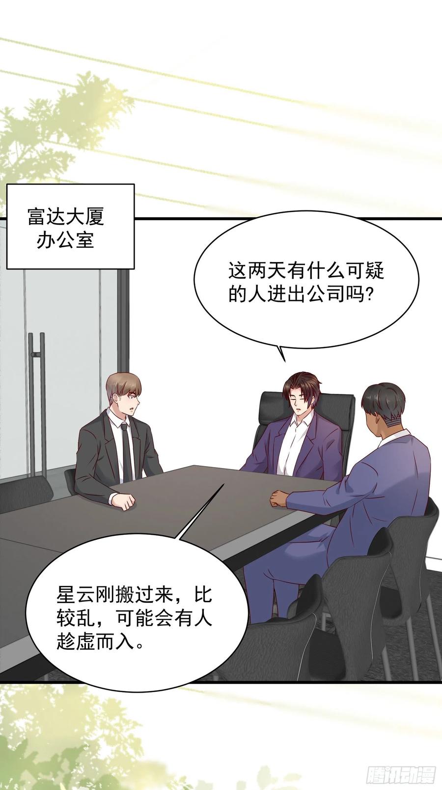 第43话 全新一体机15