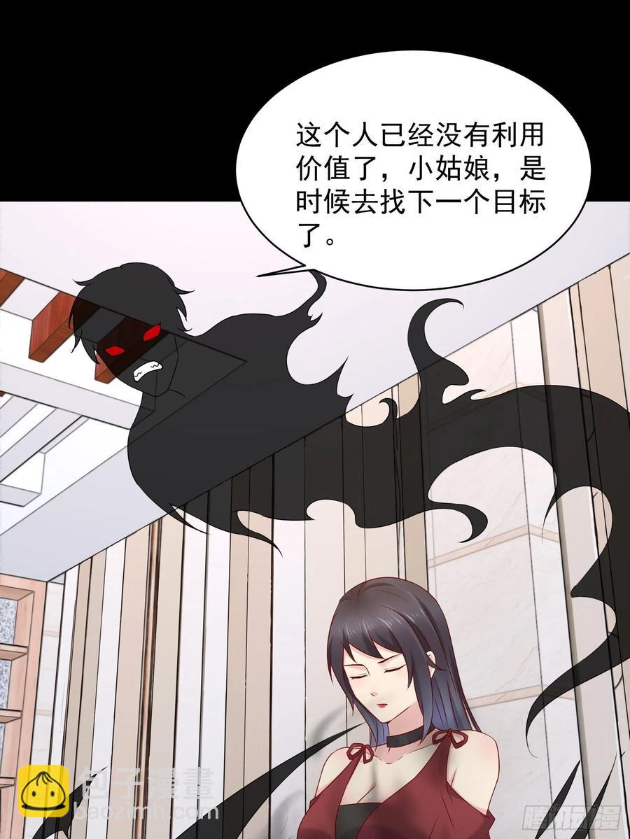 第45话 被榨干！？19