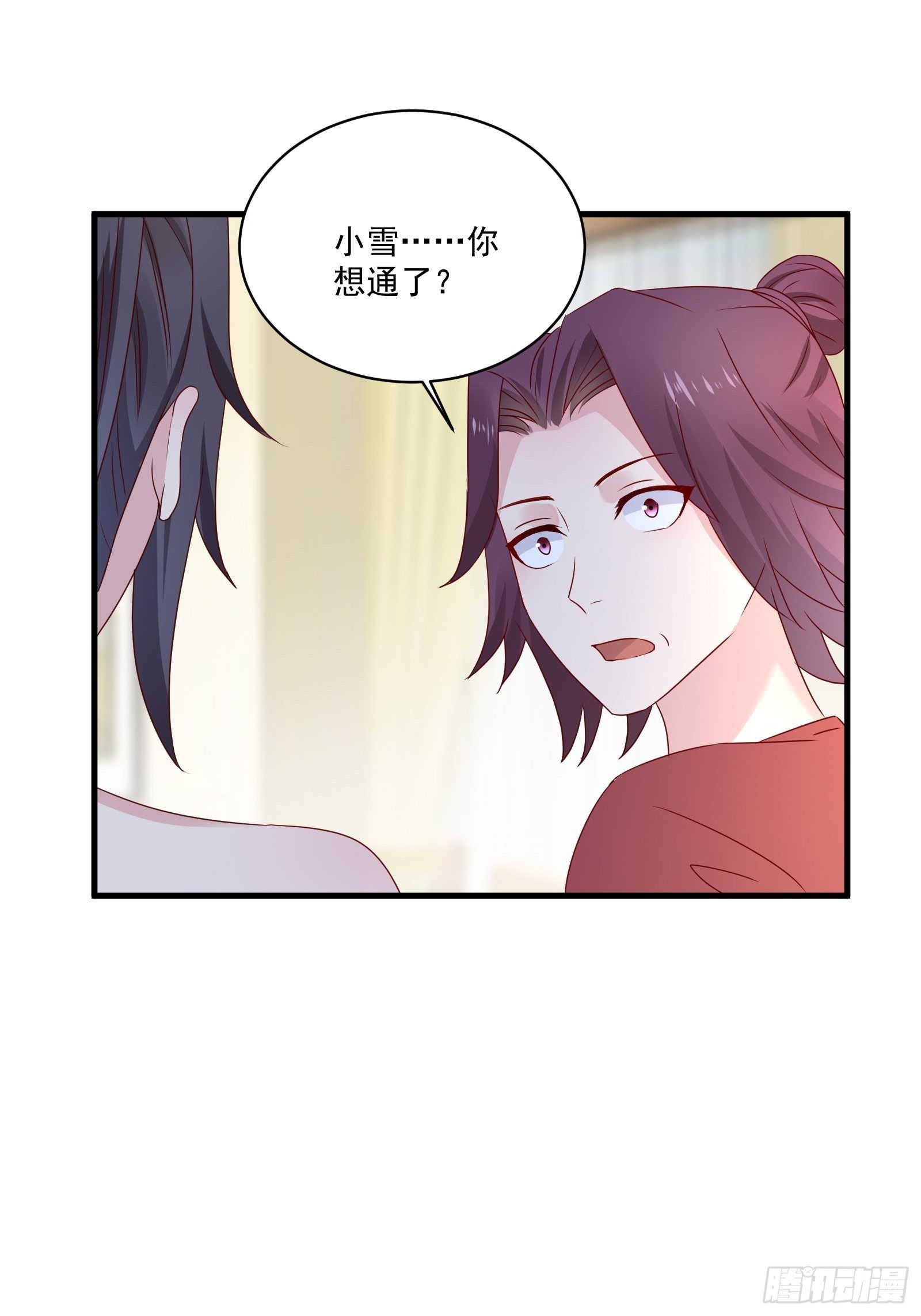 第27话 时空的打工仔11