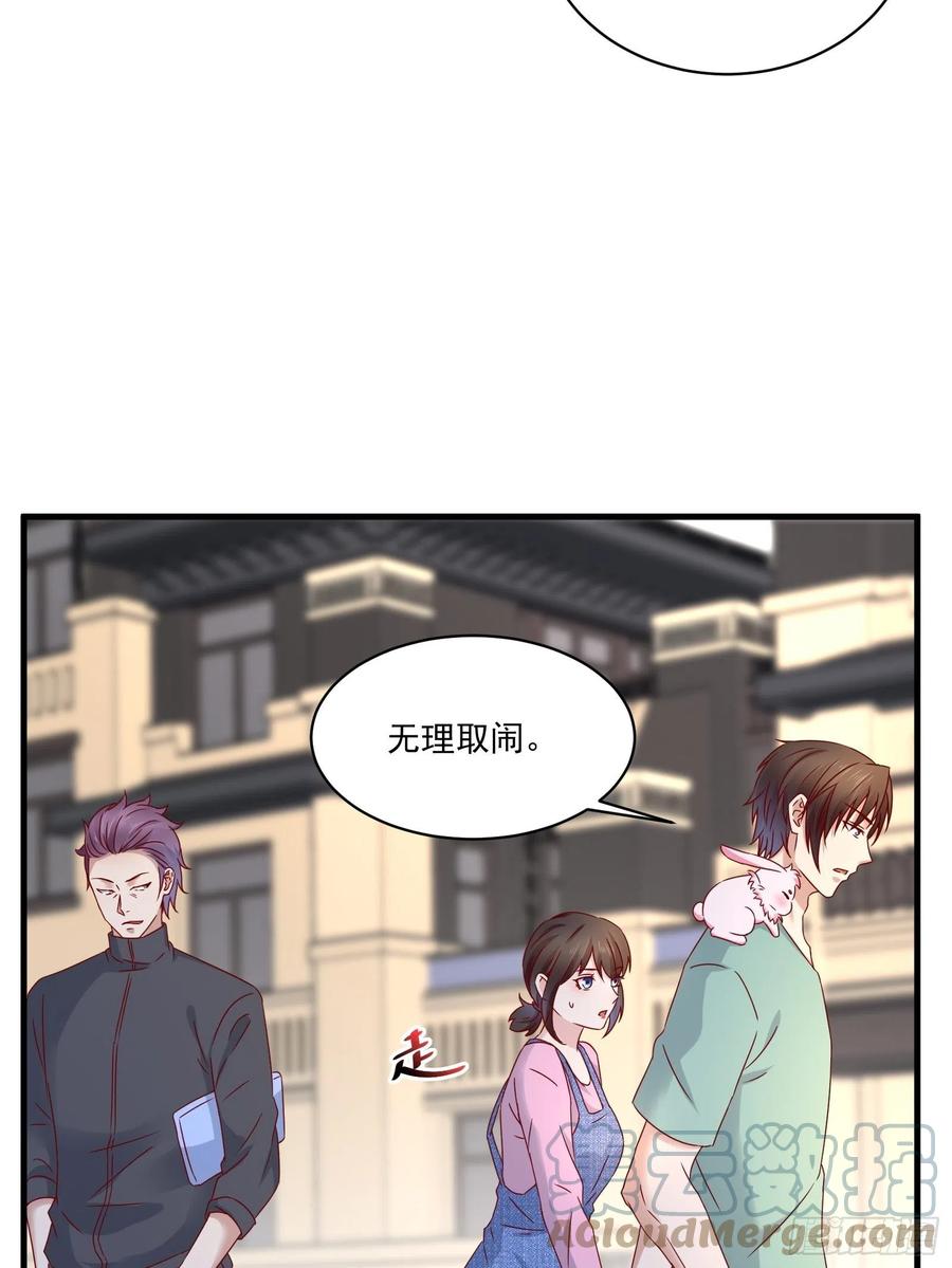 第36话 老板已经没有耐心了12