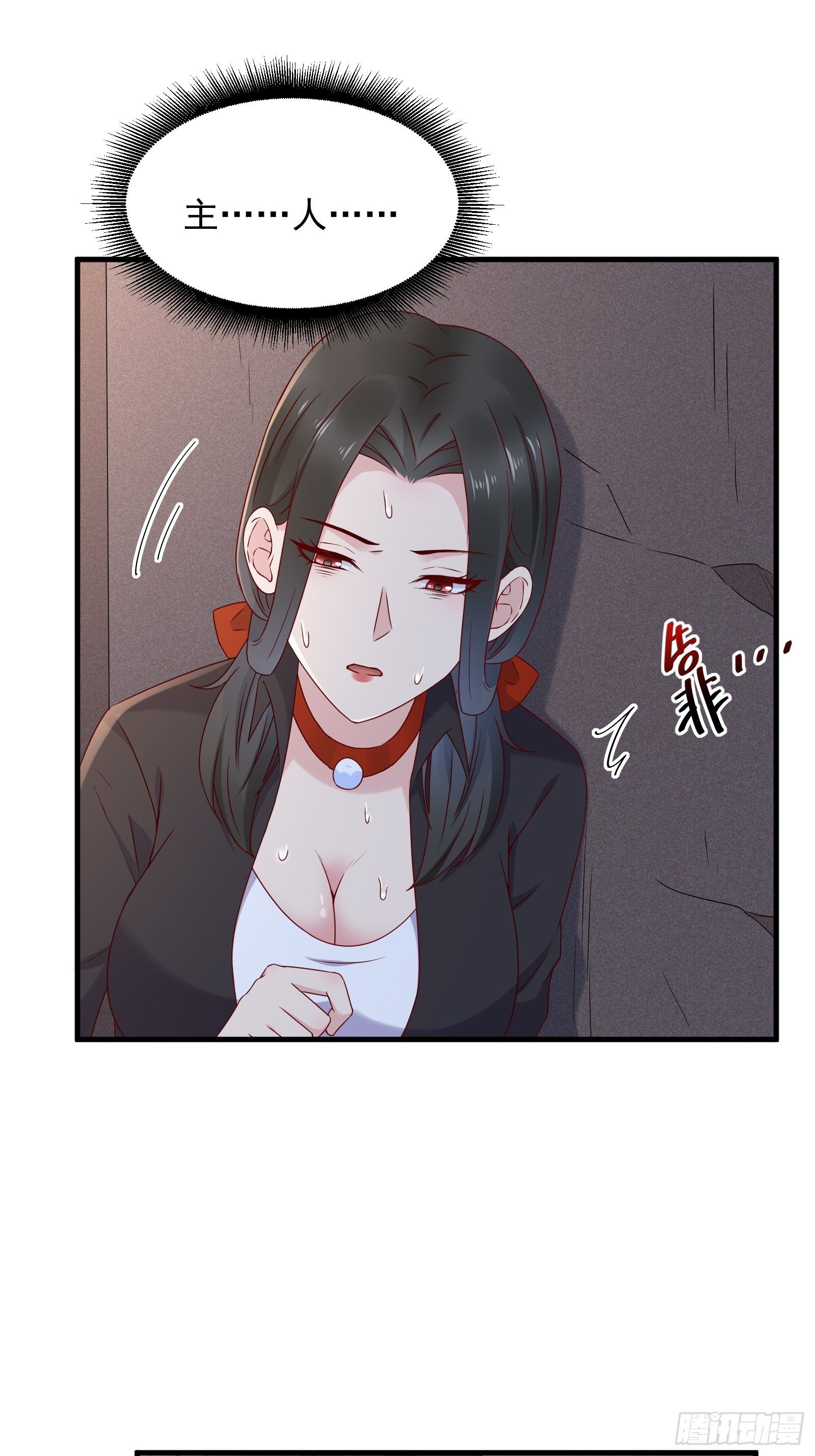 第55话 他们是一体的20