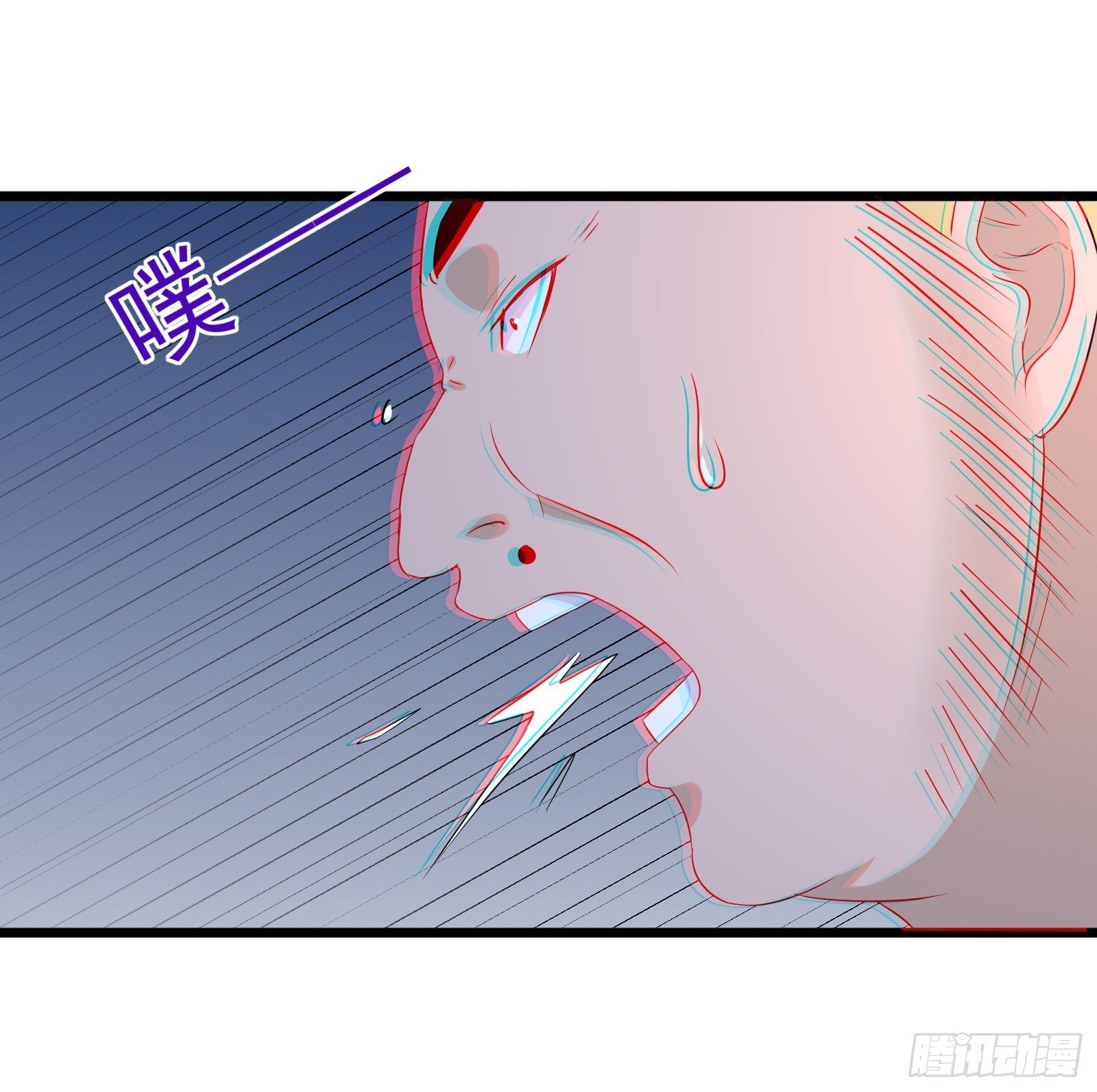 第16话 不要碰我！19