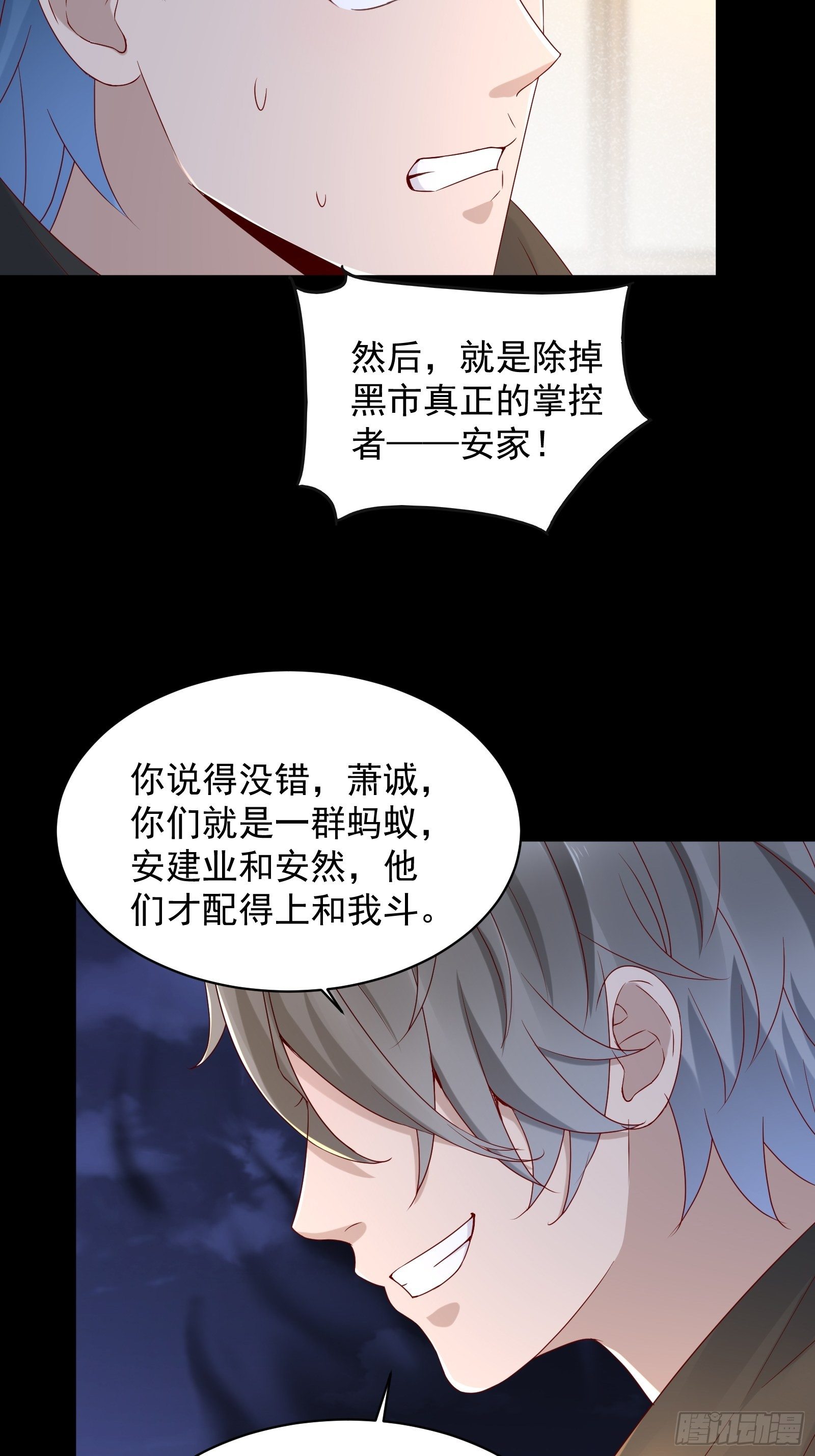 第54话 对决，才刚刚开始！22