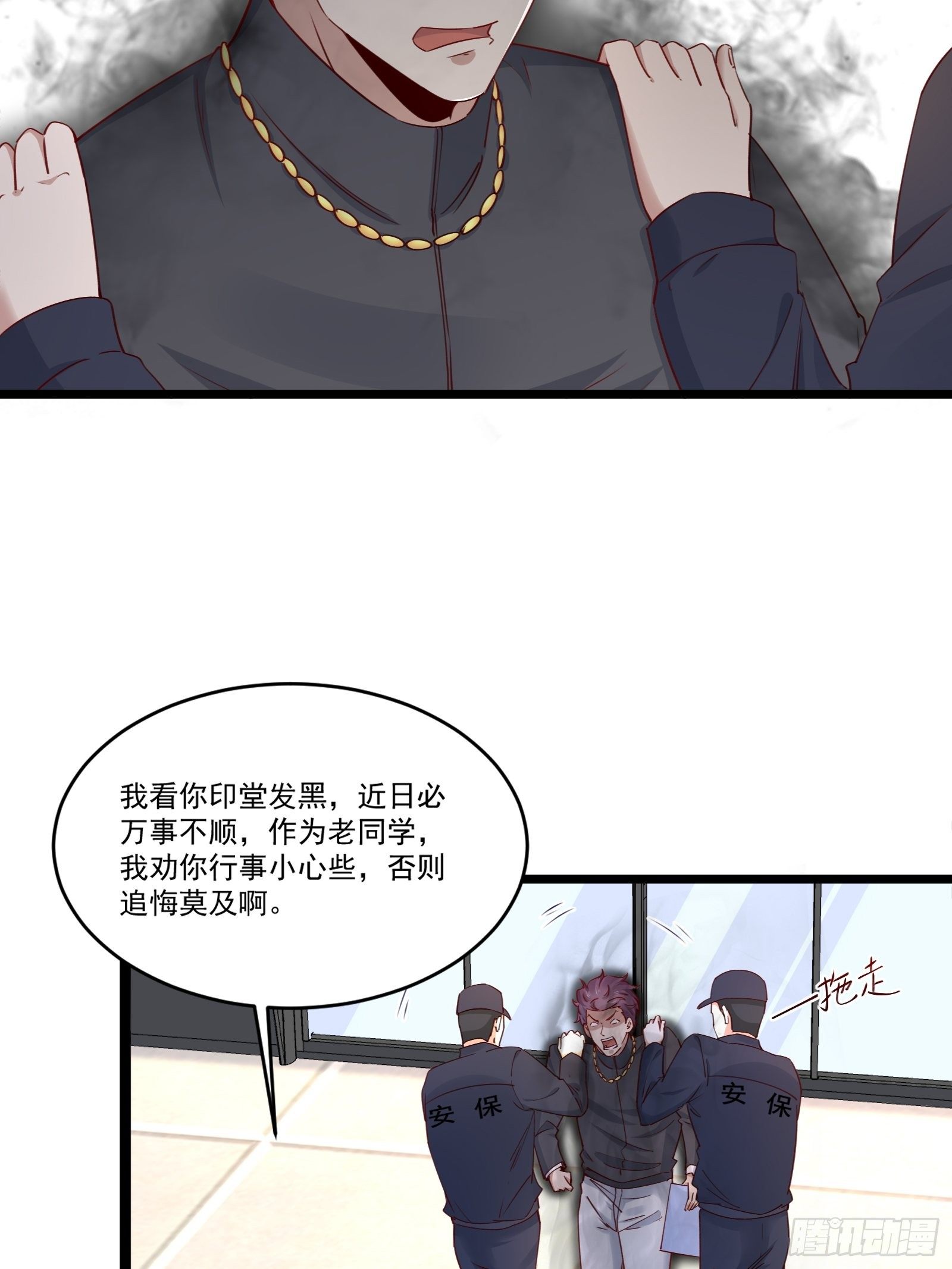 第15话 我要了22