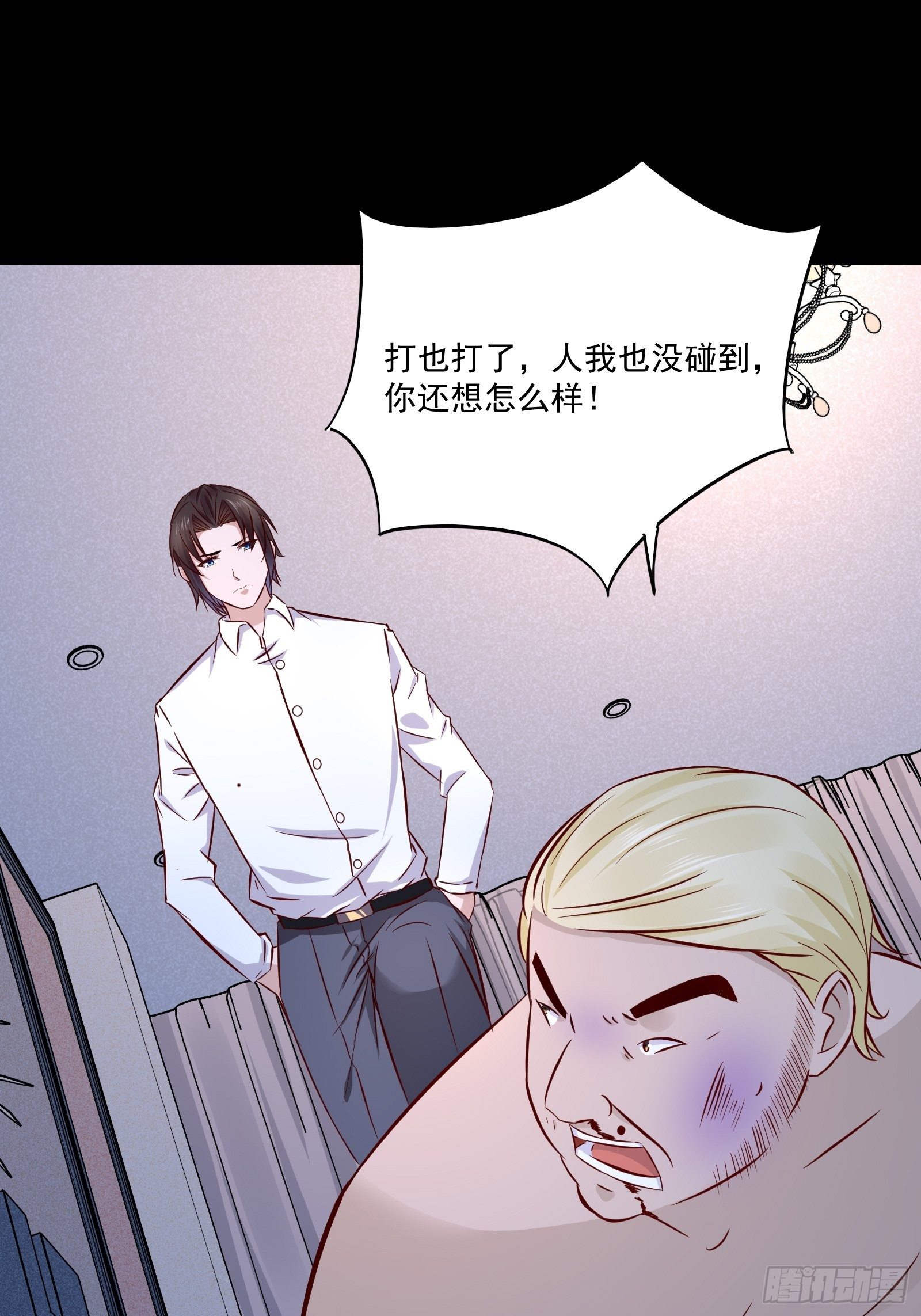 第17话 解决了1