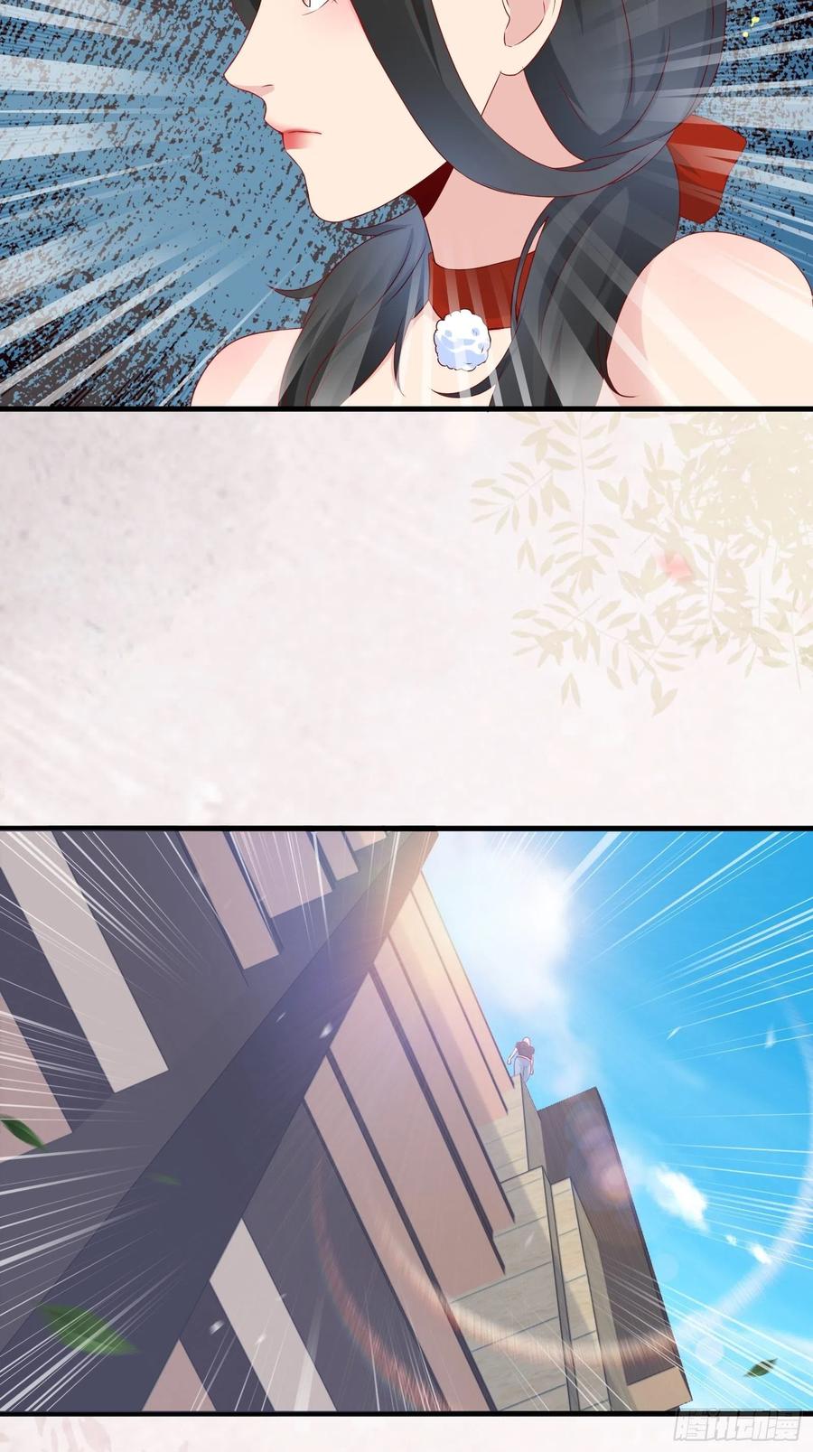 第41话 阿珍跳楼11