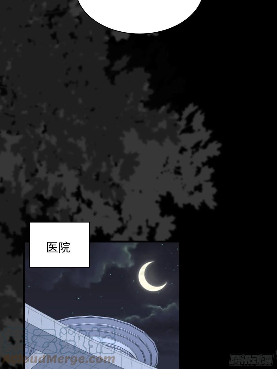 第45话 被榨干！？30