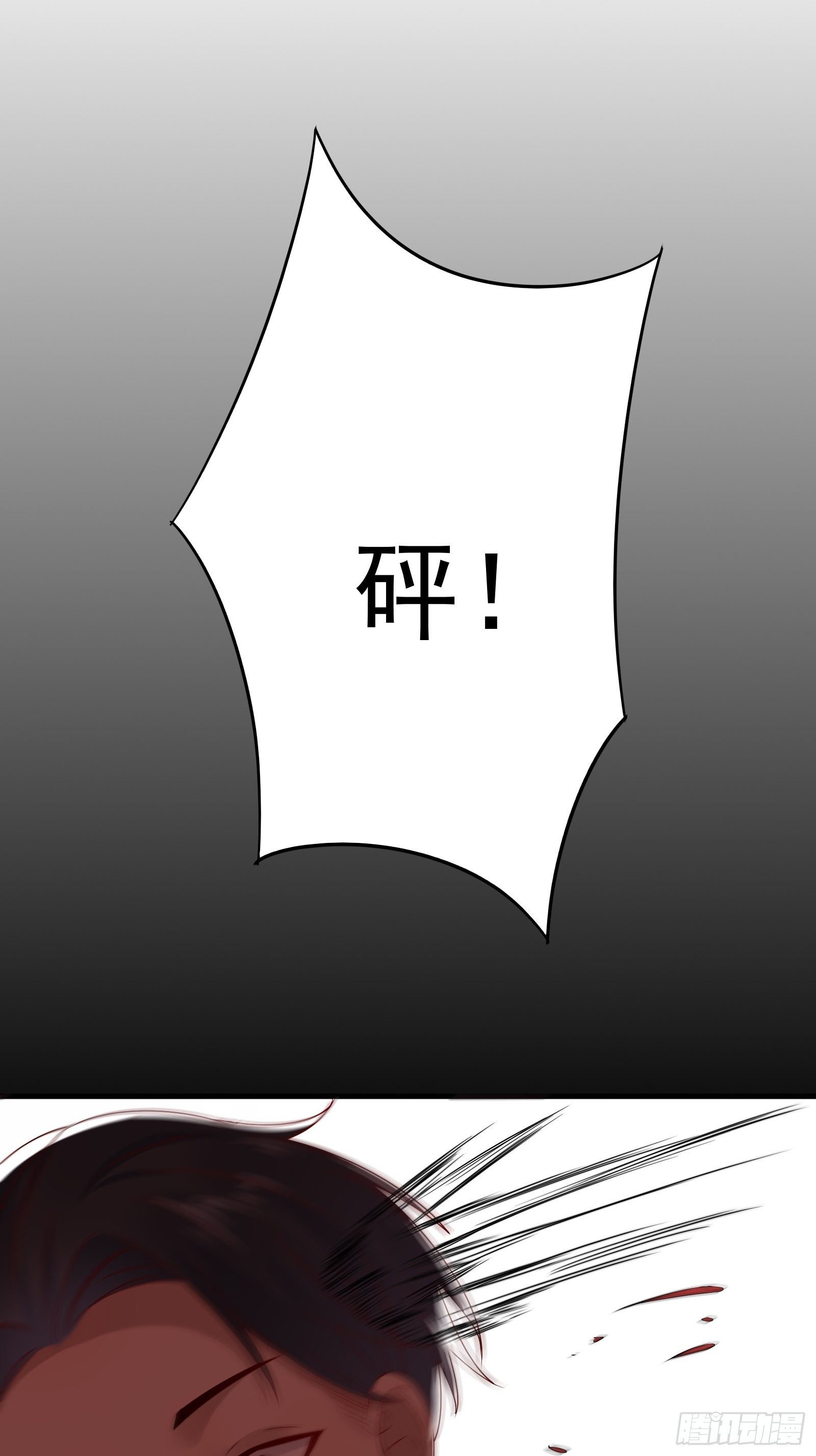 第72话 富达无其他可信任之人36