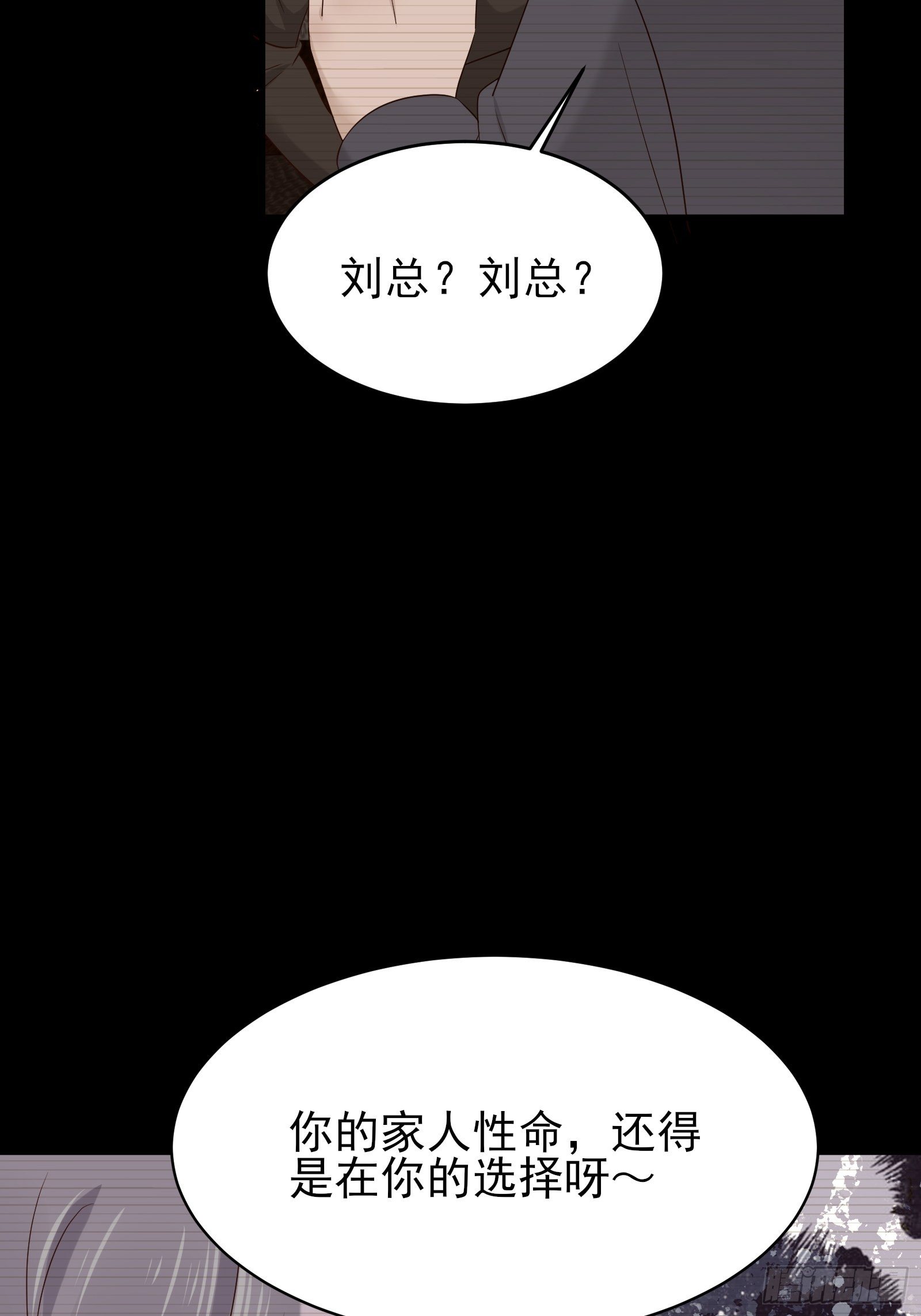 第75话 不受控11
