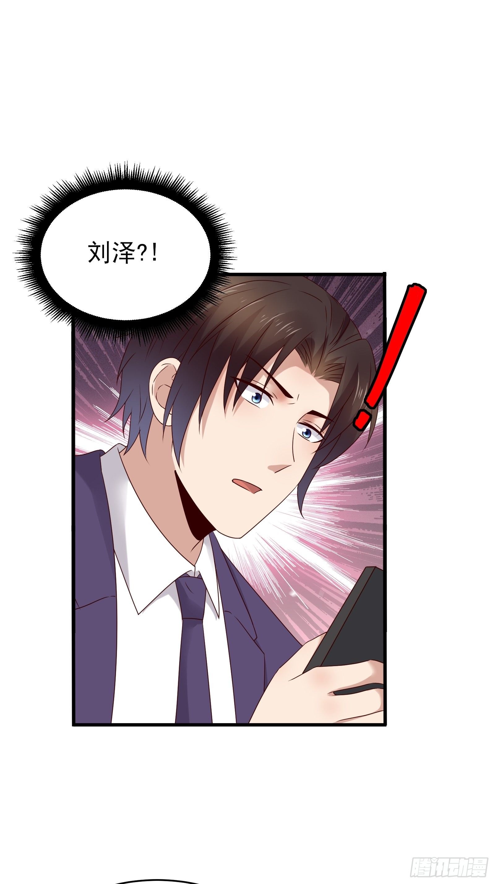 第76话 最爱你的一天32