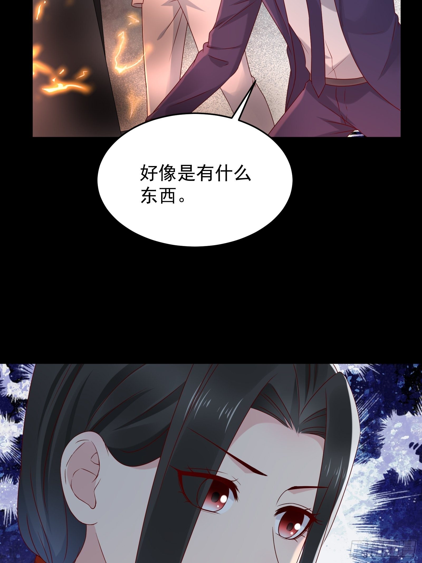 第64话 关于神使（元旦快乐）12