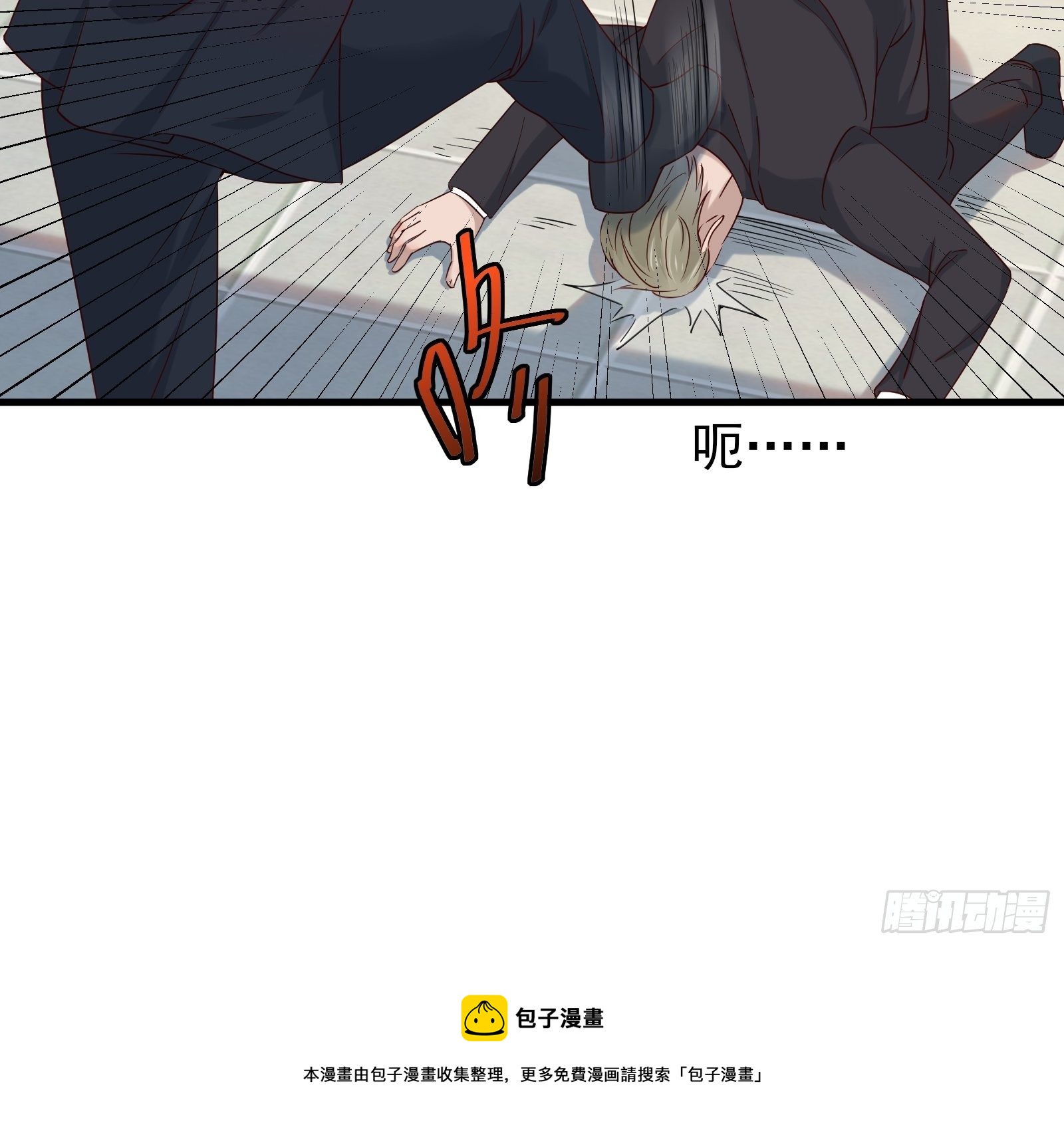 第90话 这帮垃圾20