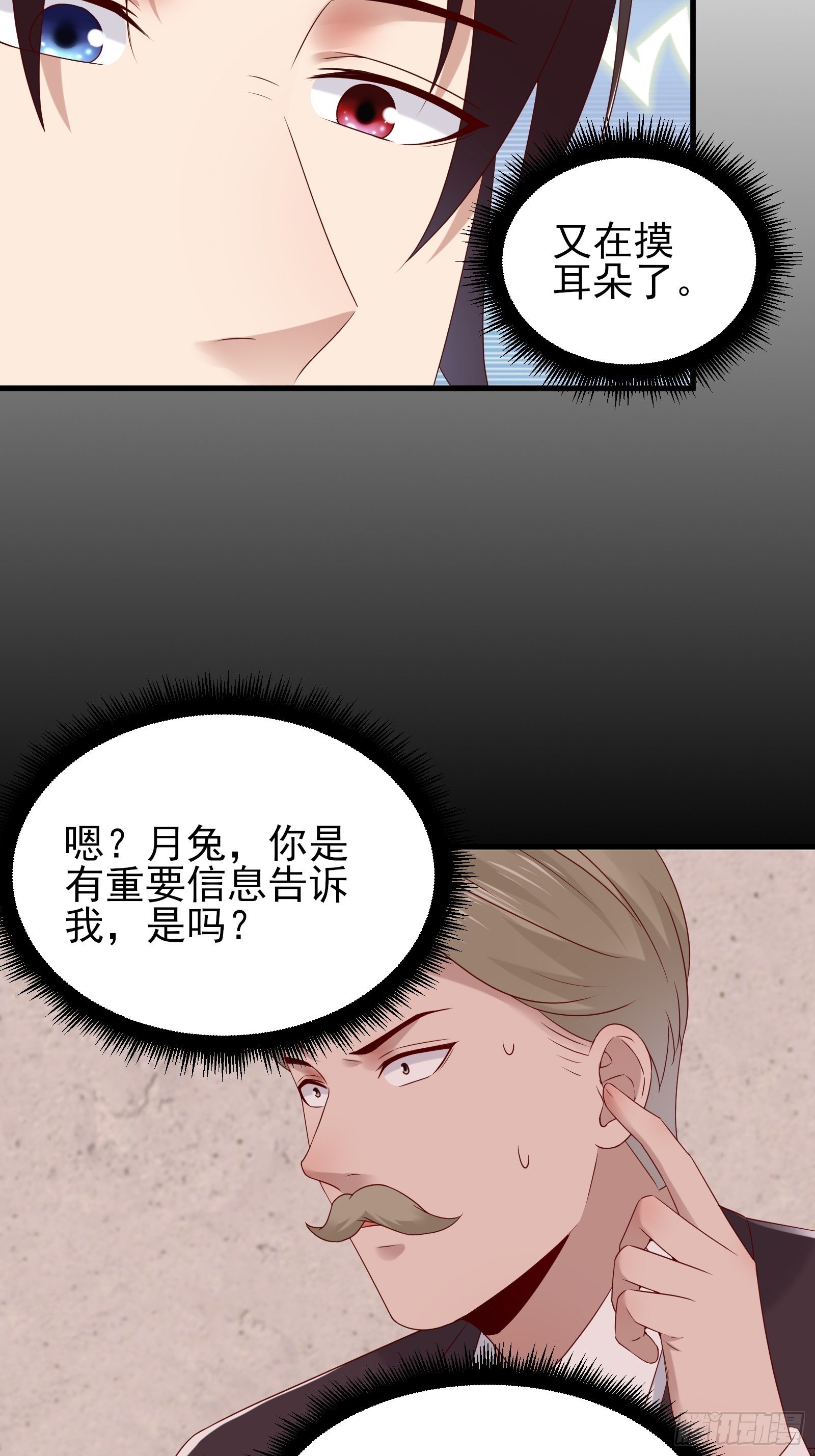 第89话 决定别人的生命18