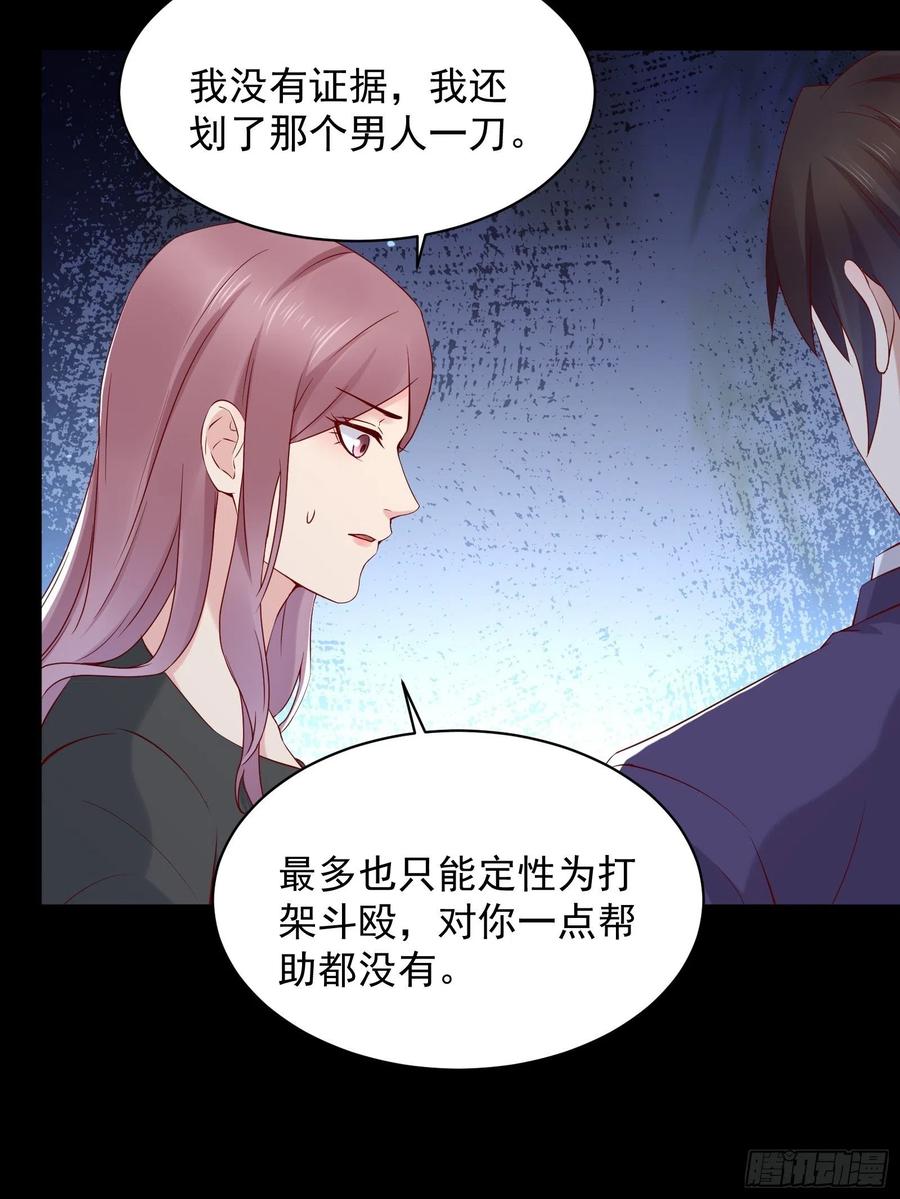 第46话 我又不是你秘书！9