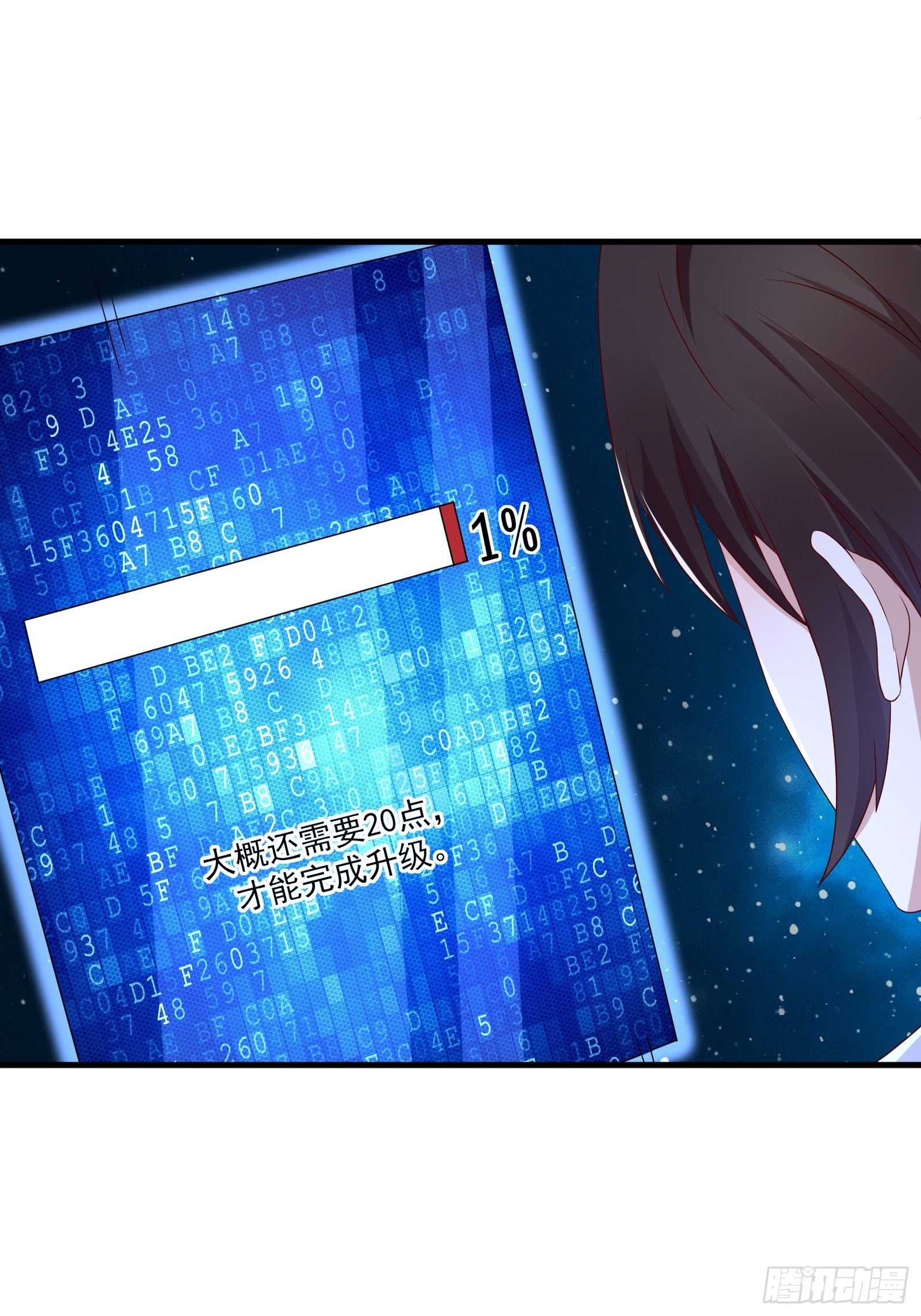 第24话 合伙算计8