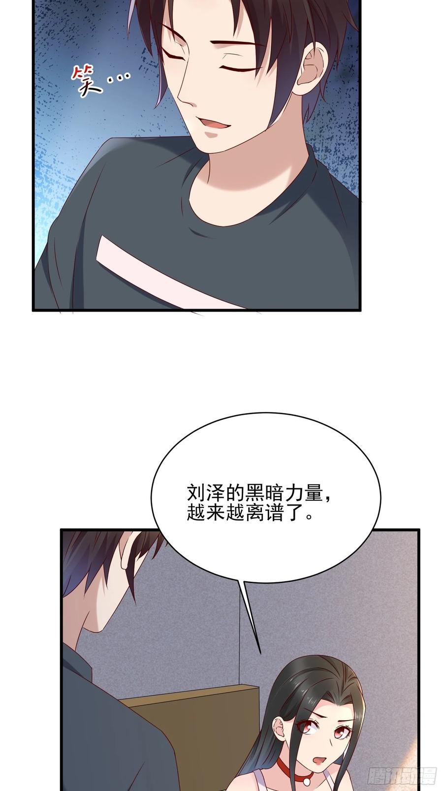 第56话 战斗开始了！9