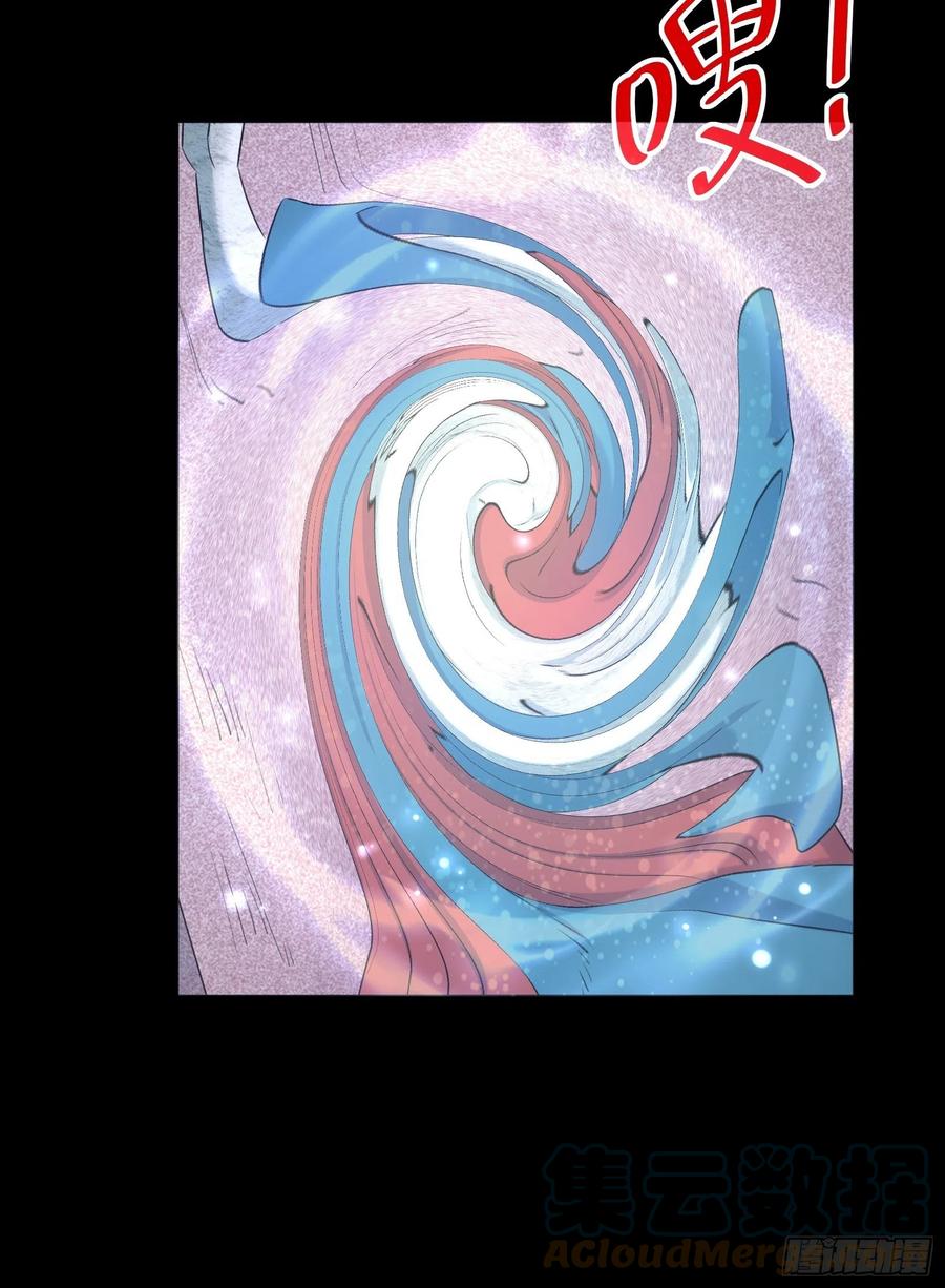 第39话 月兔失踪6