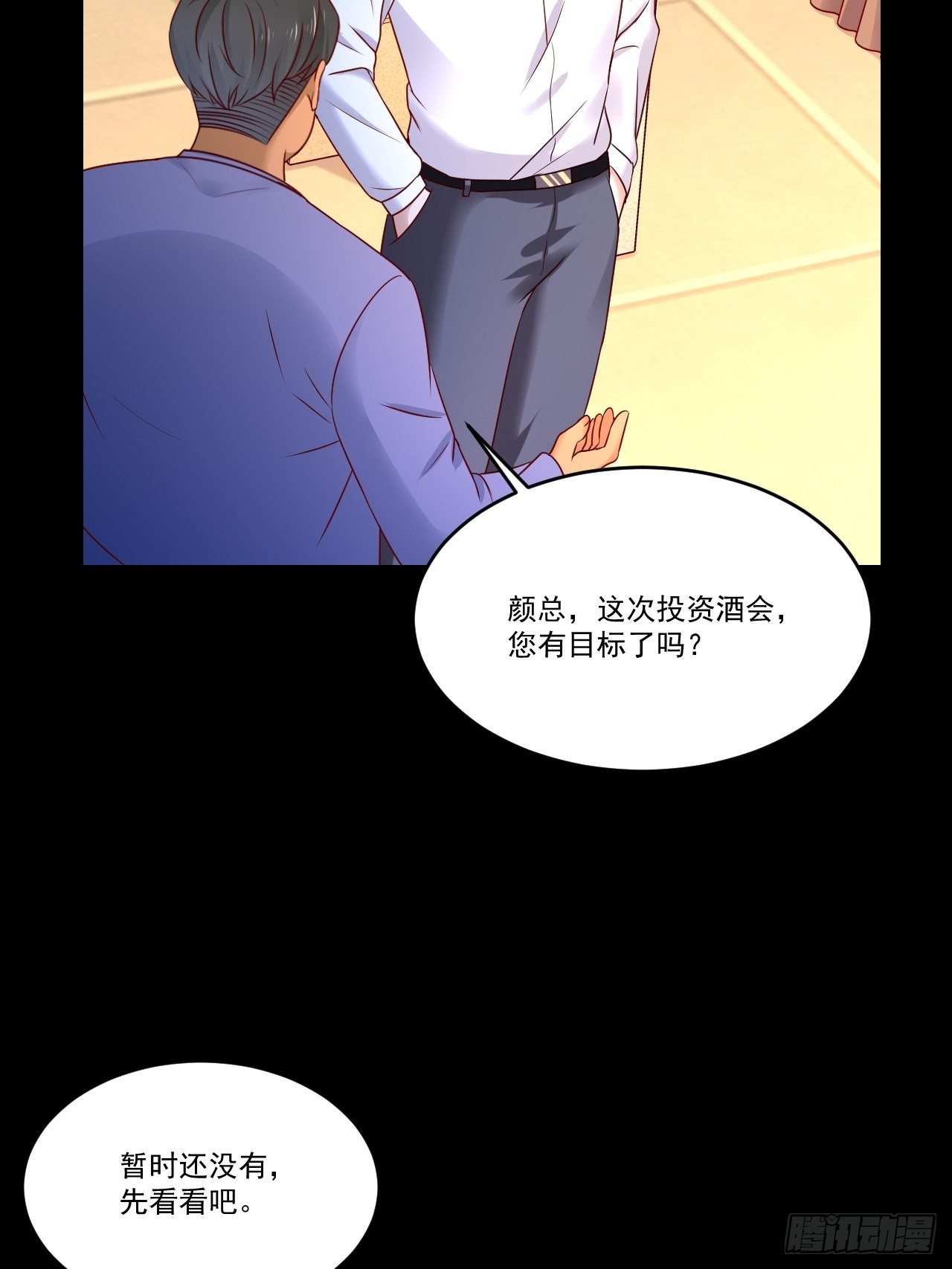 第8话 瞧不起谁呢！13