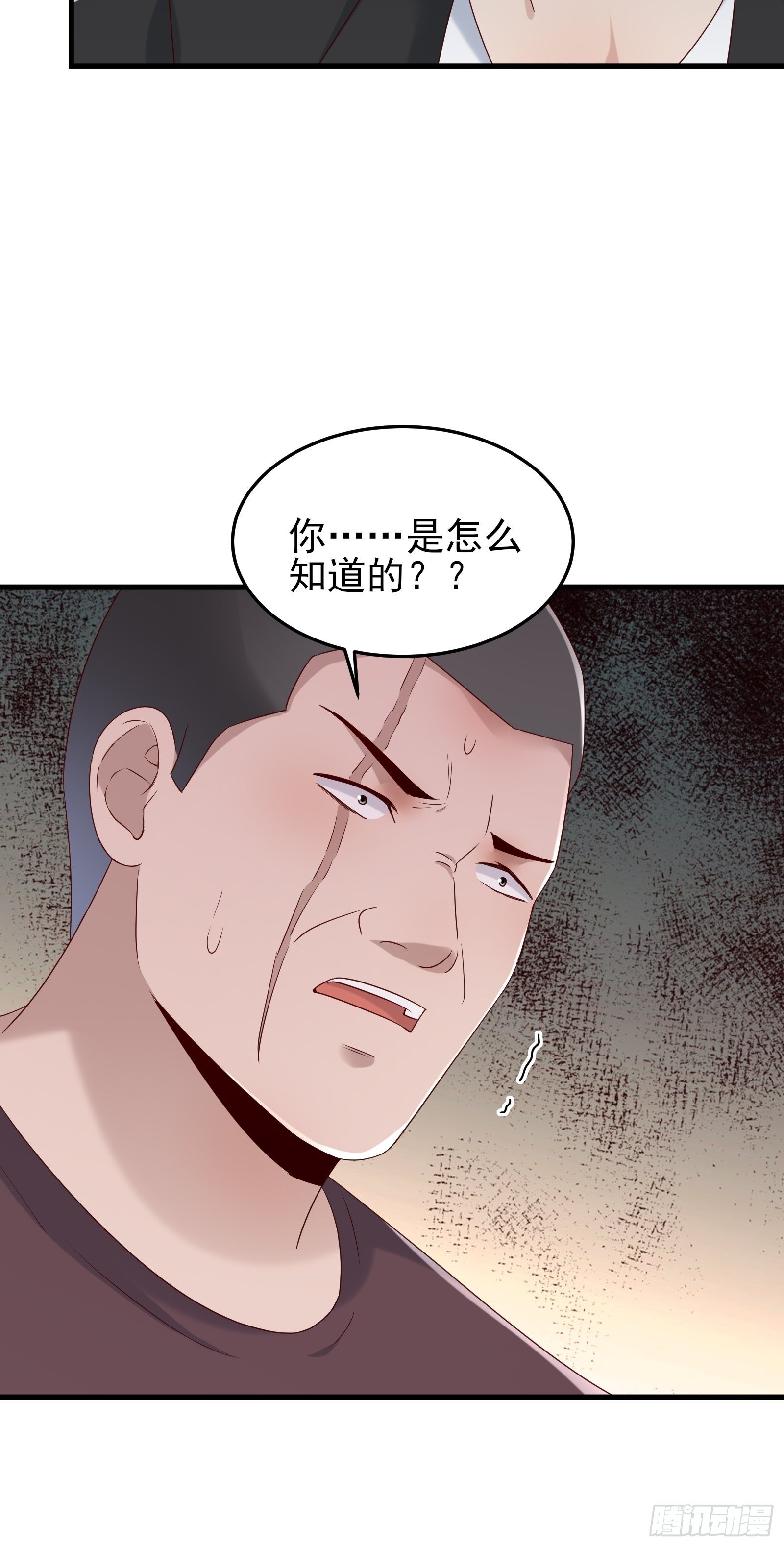 第90话 这帮垃圾13