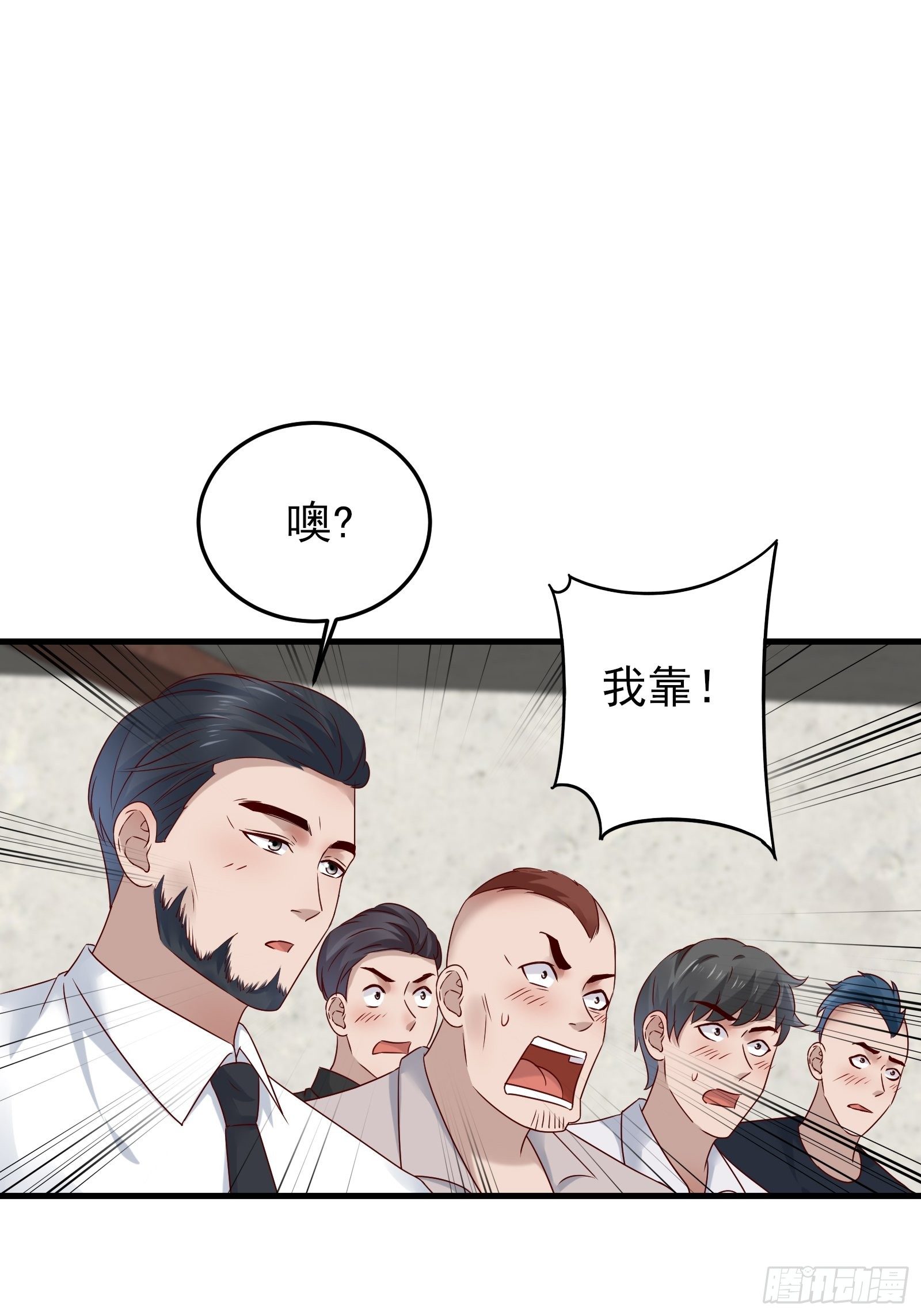 第81话 胜者为王36