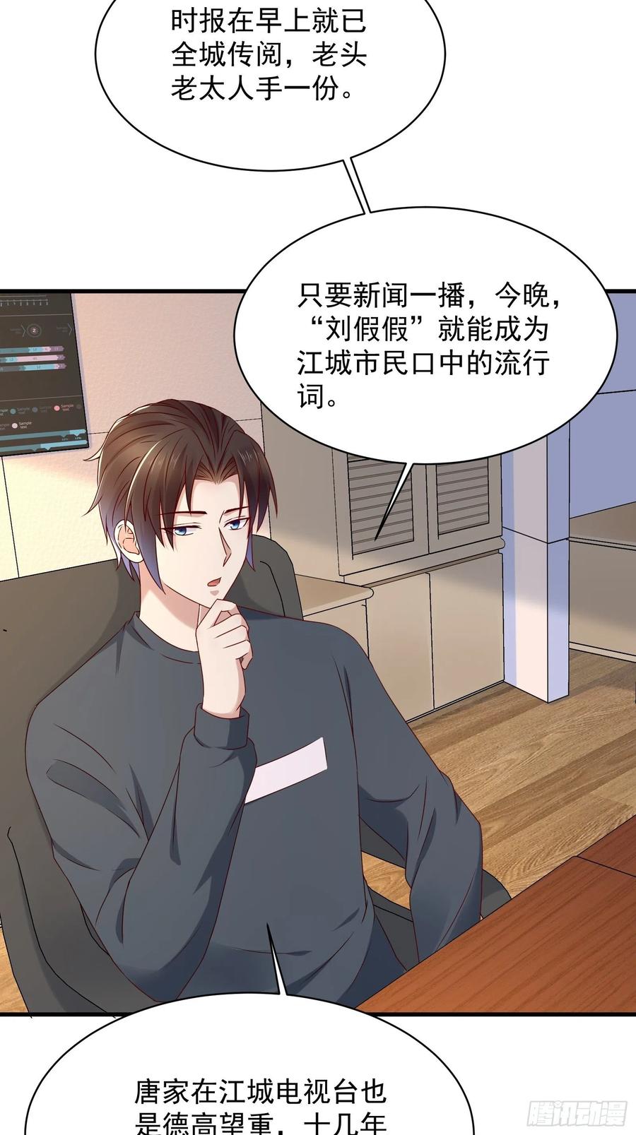 第56话 战斗开始了！15