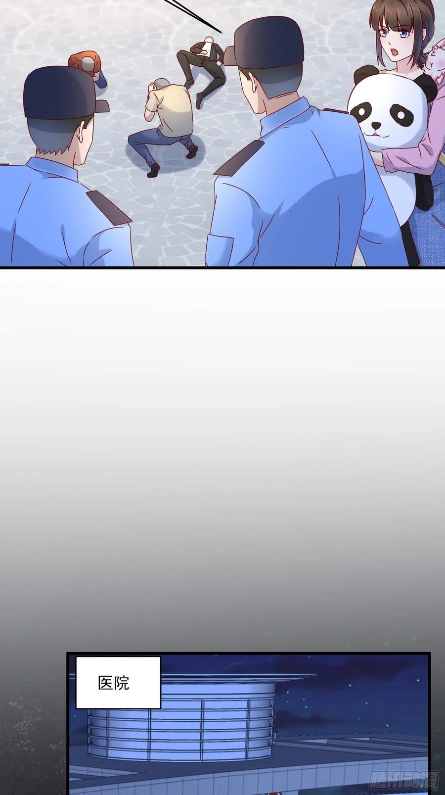 第37话 谁报的警15