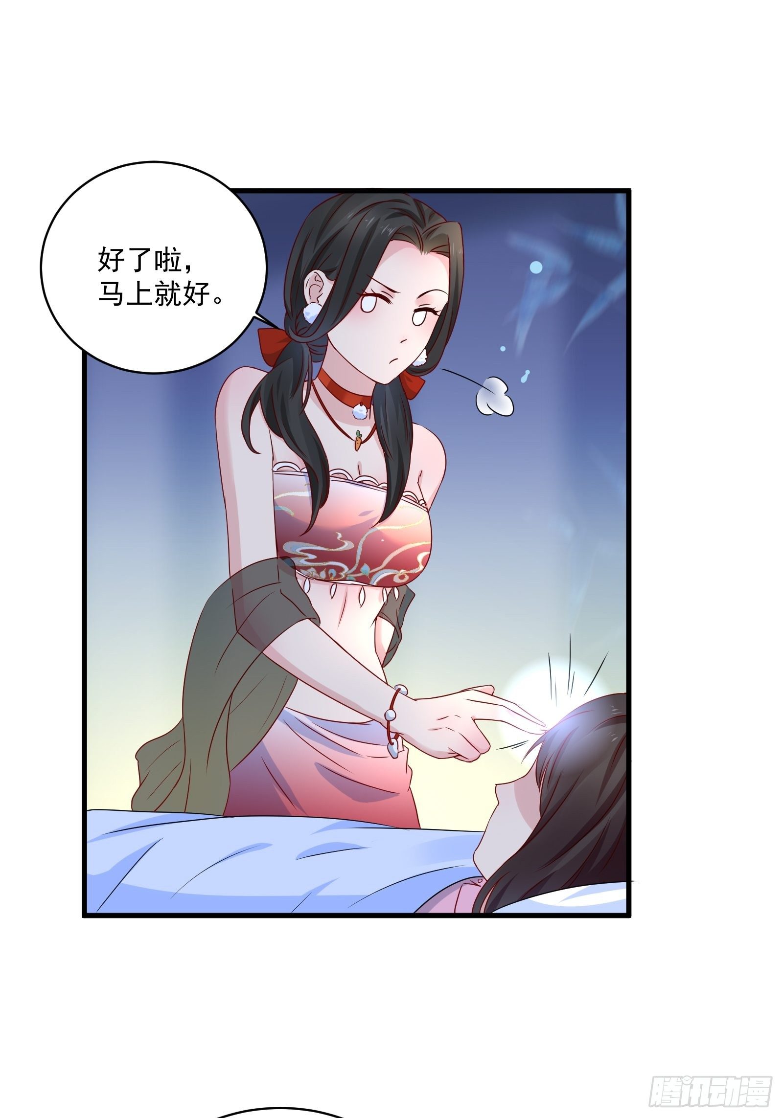 第26话 兔子？美女？23