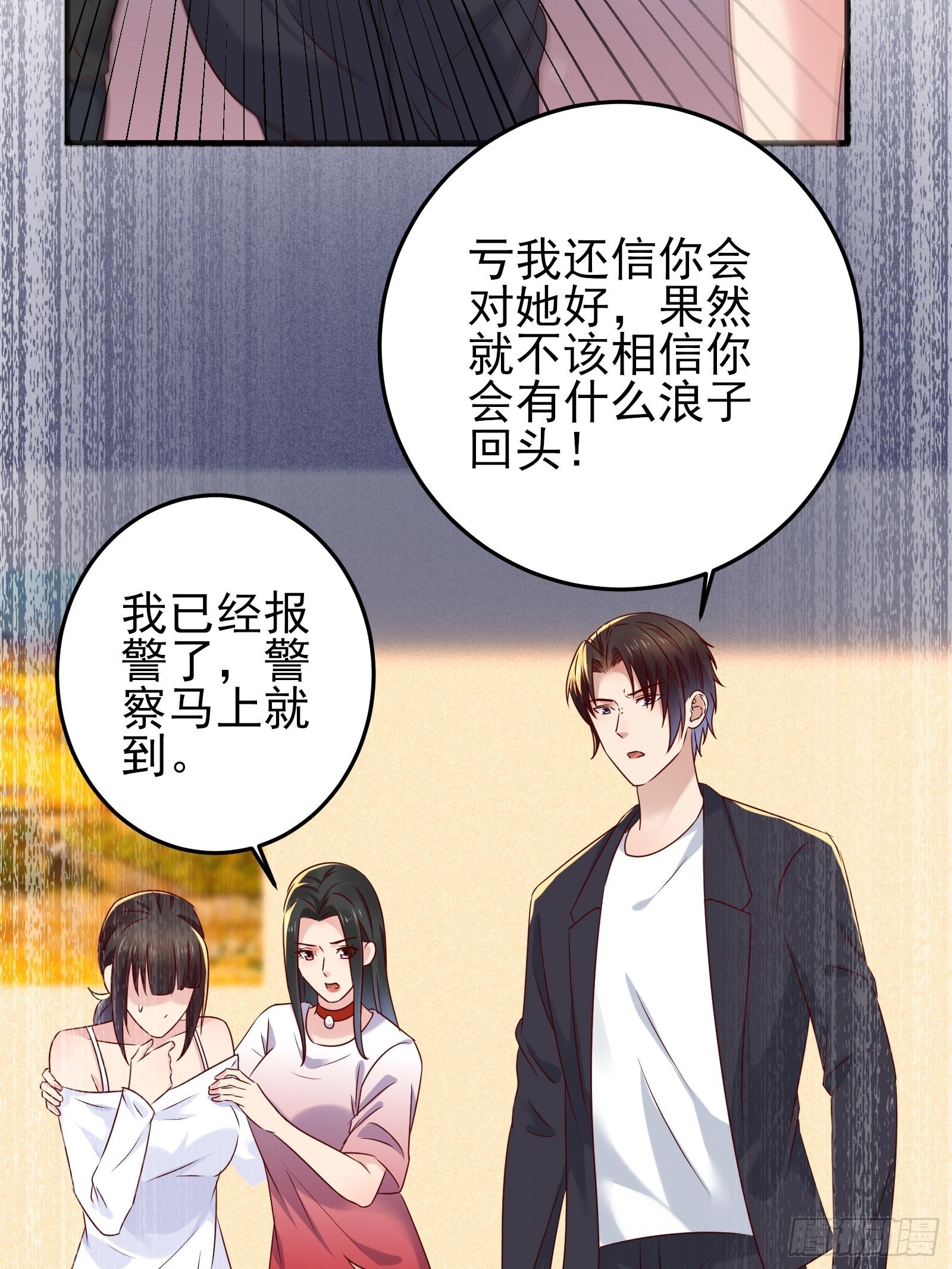 第92话 创造未来（再见了）39