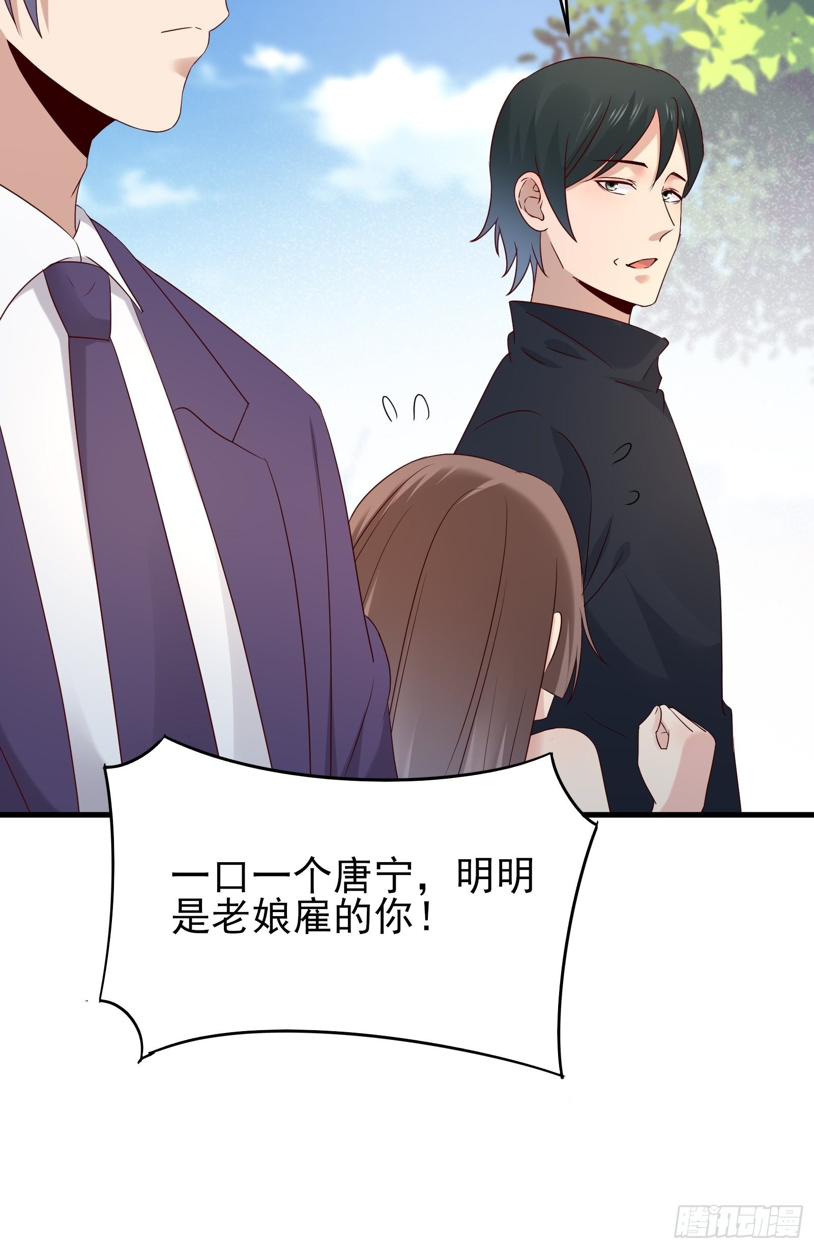 第74话 不要丢下信任35