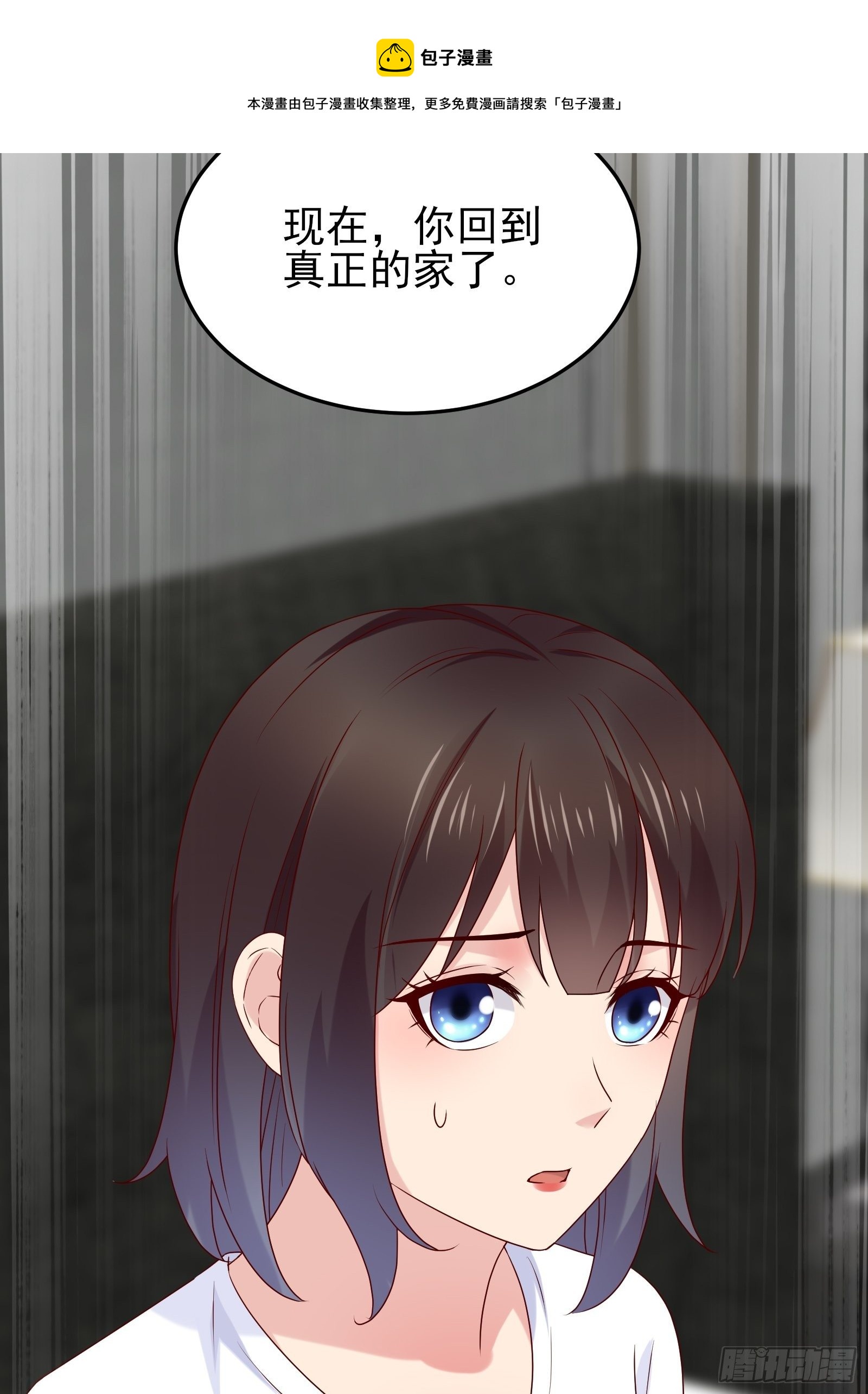 第84话 妹妹！35