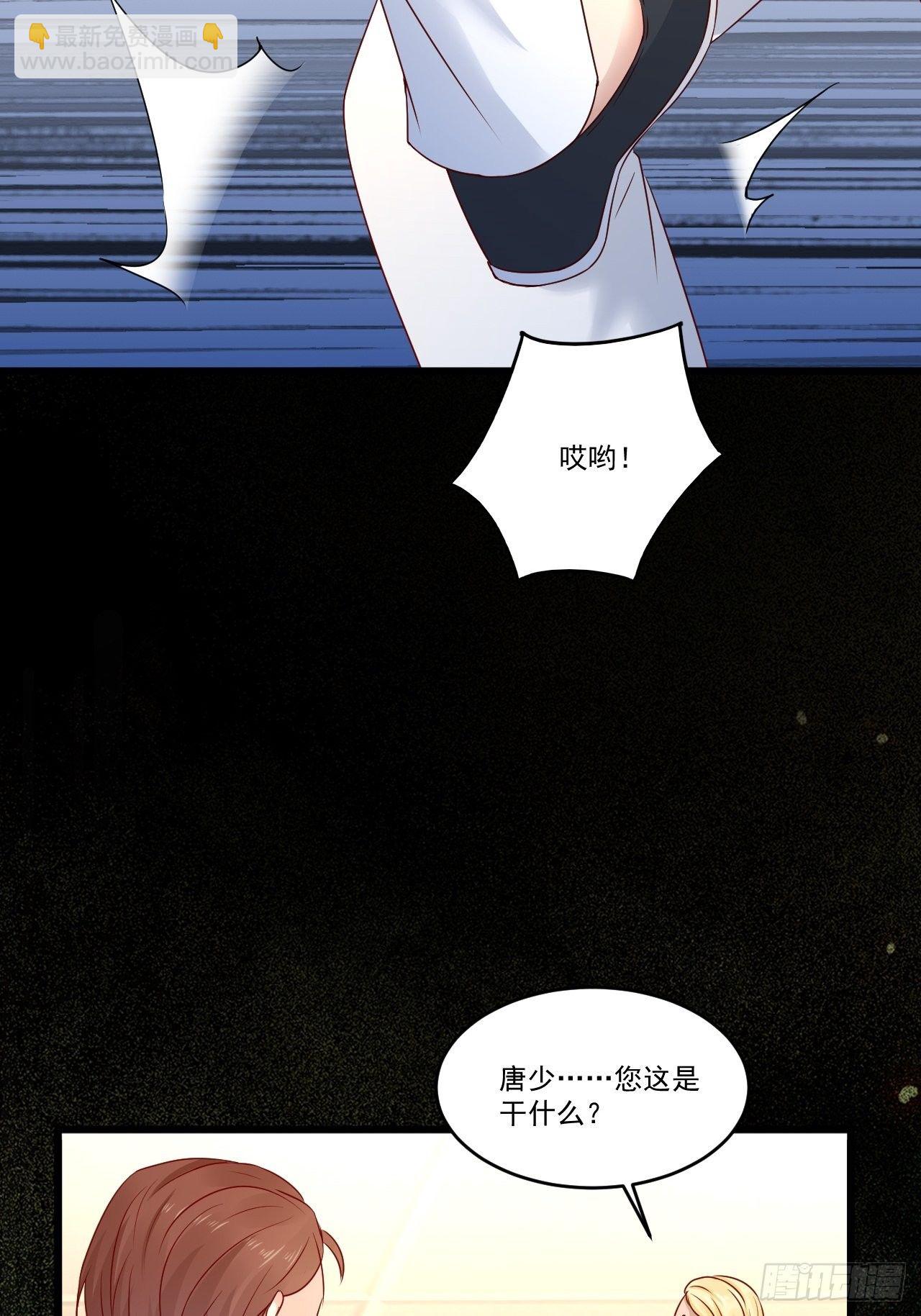 第10话 定制金卡19