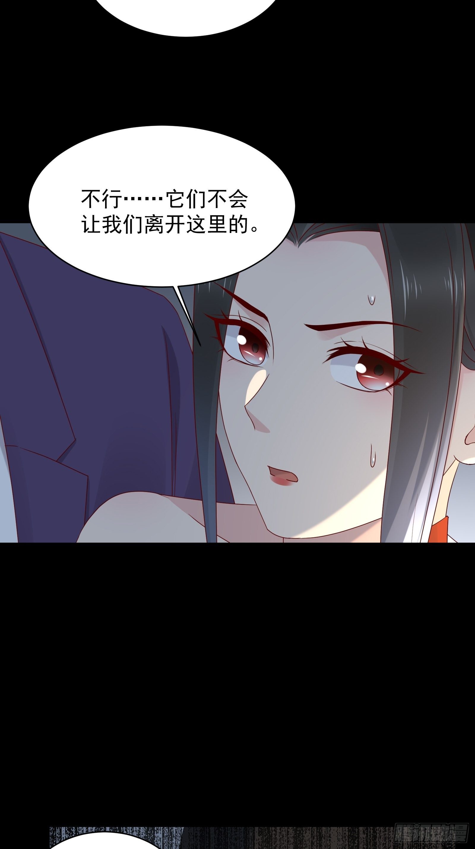 第63话 启动系统29