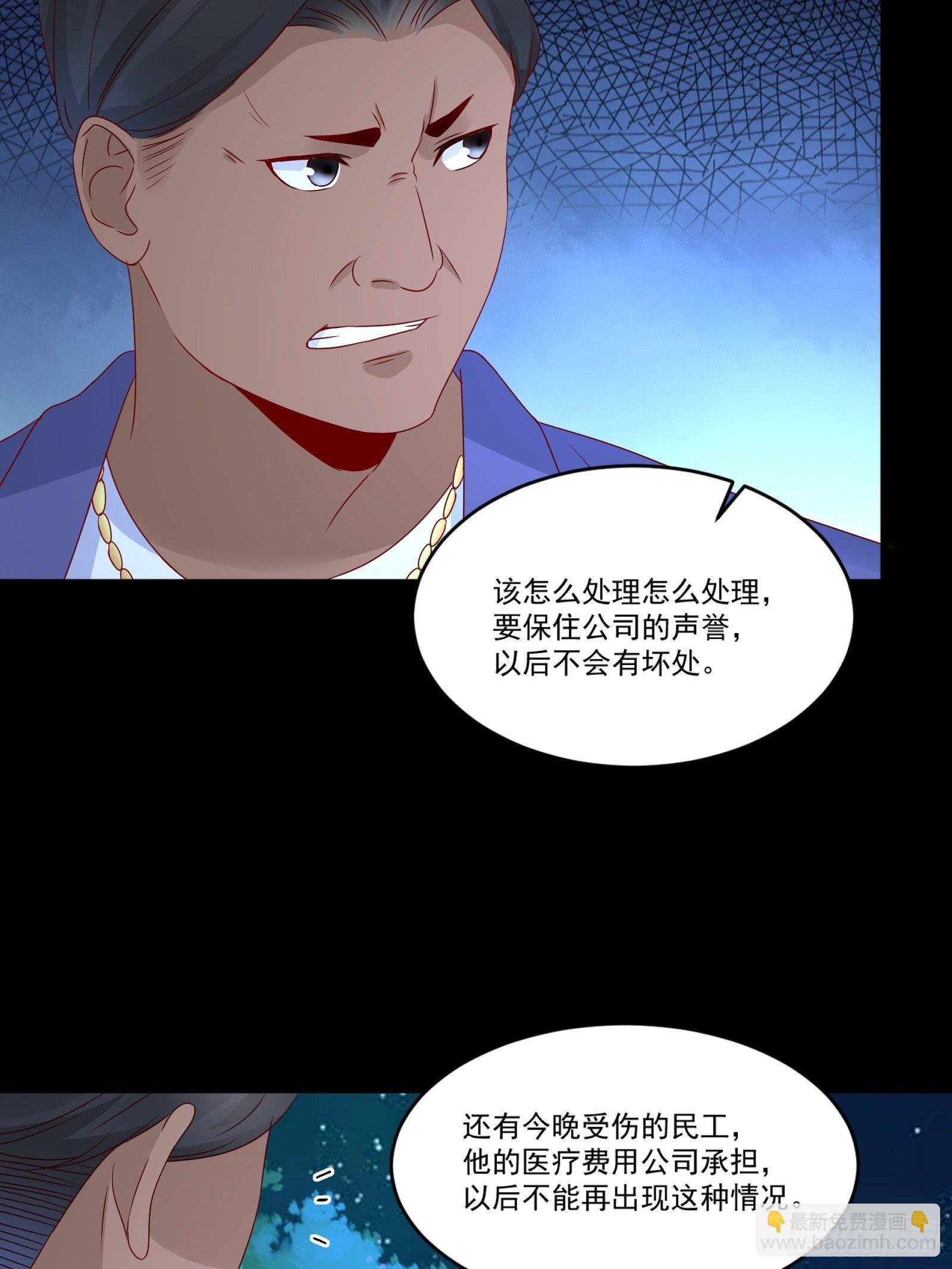 第12话 改观21