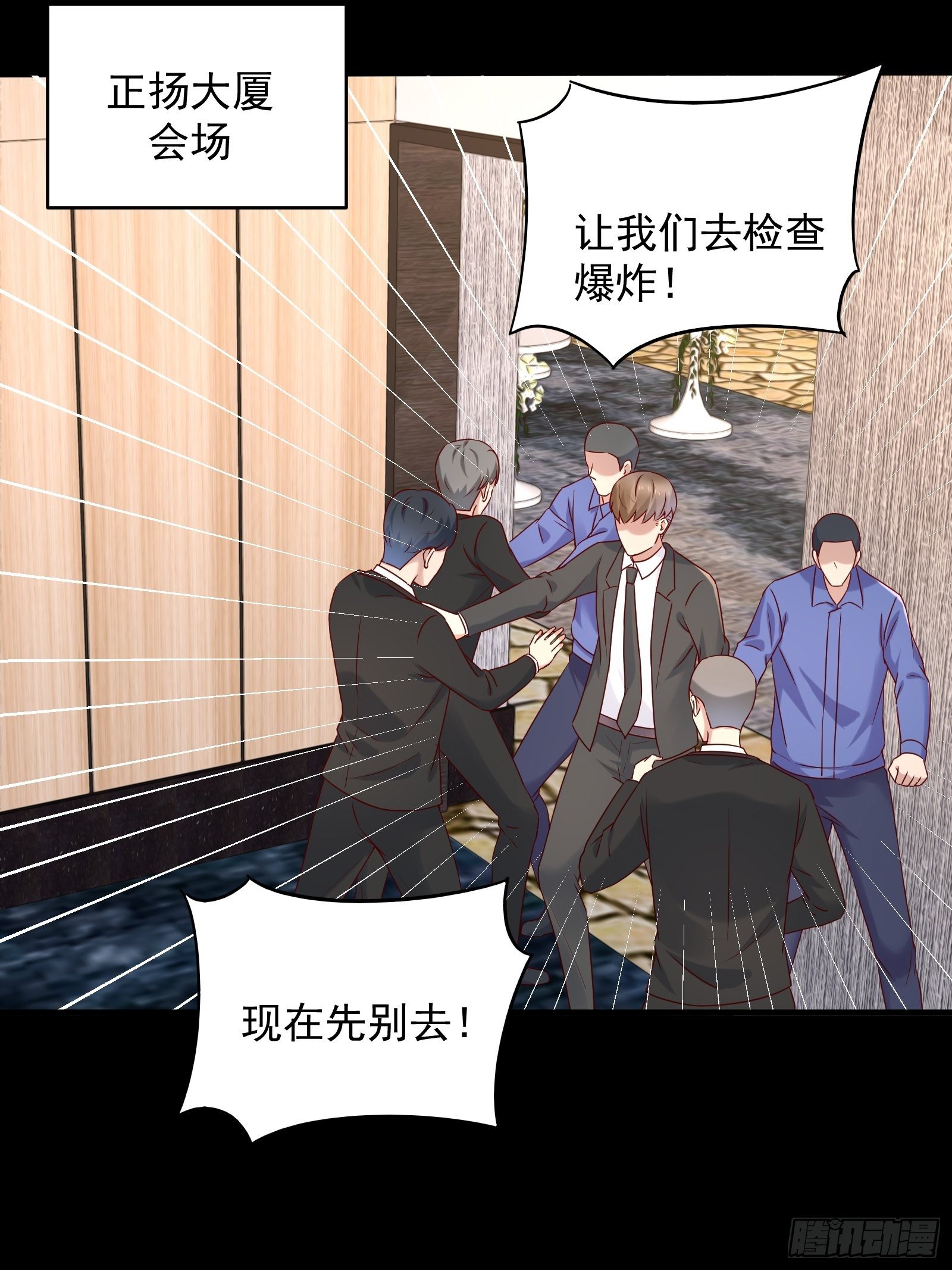 第64话 关于神使（元旦快乐）25